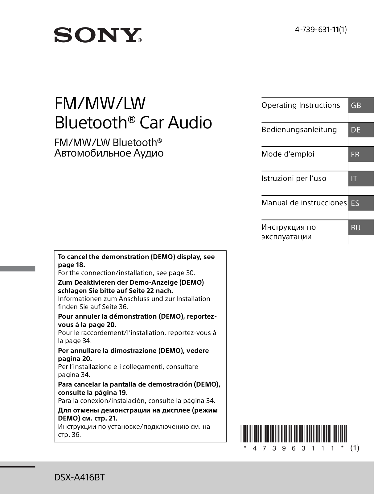 Sony DSX-A416BT-Q User Manual