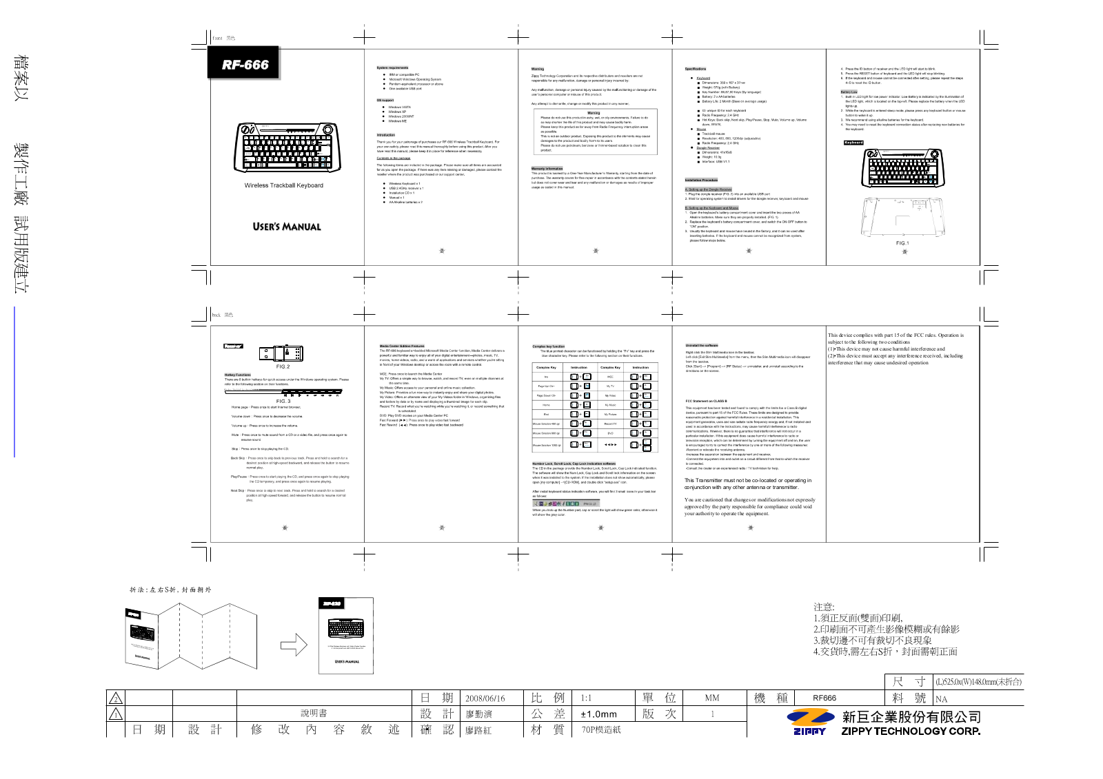 ATEN Technology IOGEAR KMGKM561R Users Manual