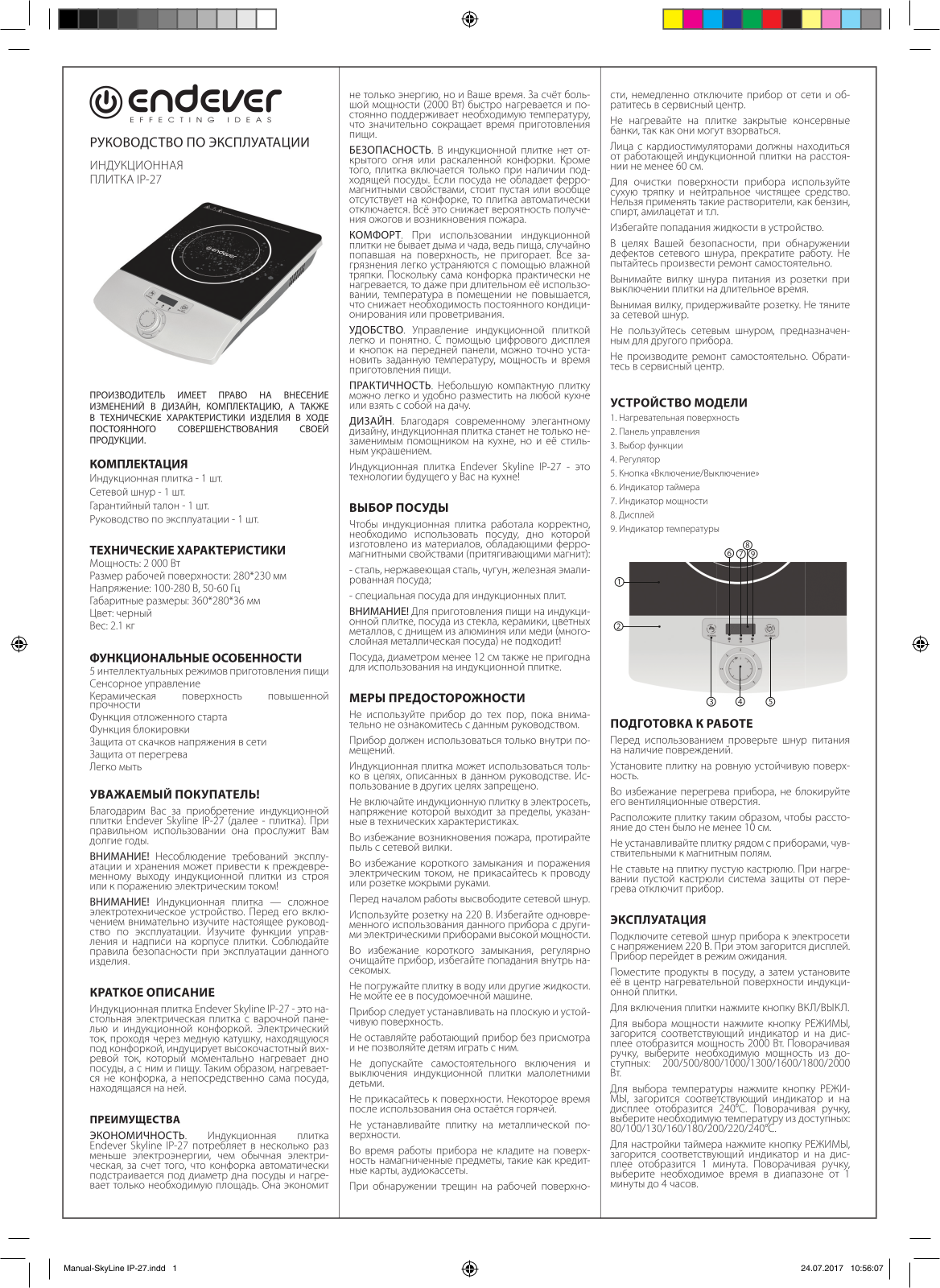 ENDEVER IP-27 User Manual