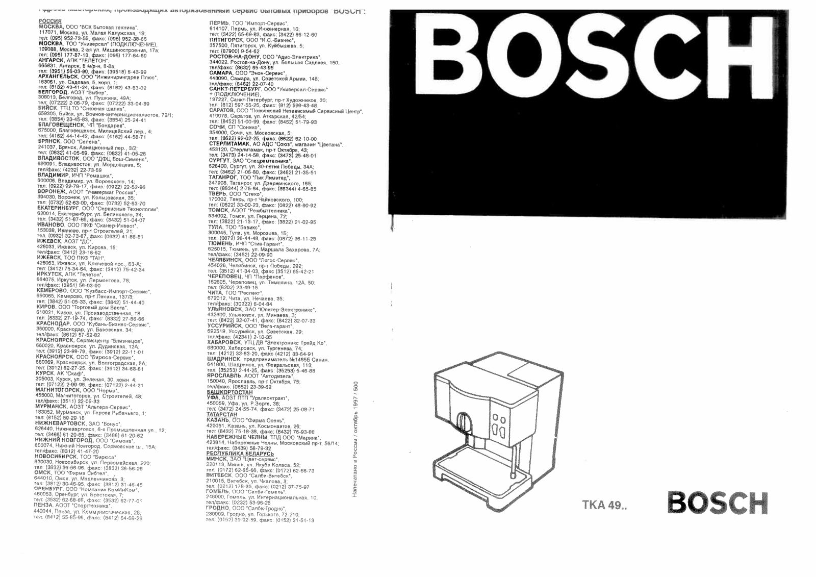 Bosch TKA 4900 User manual
