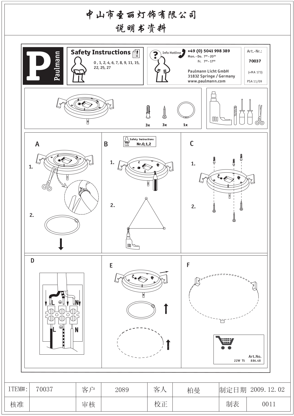 Paulmann 70037 Safety instructions - ManualMachine.com