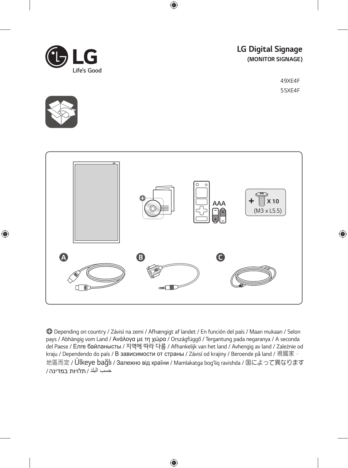 LG 55XE4F-B Quick Setup Guide