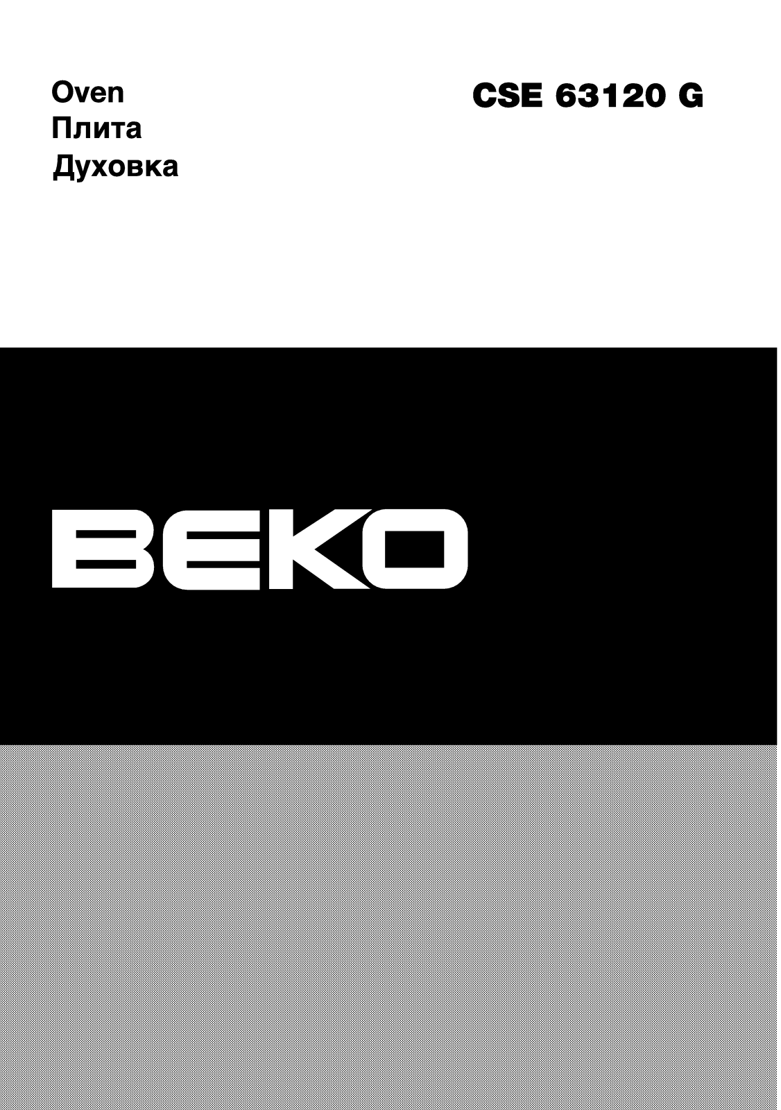 Beko CSE 63120 GW User Manual