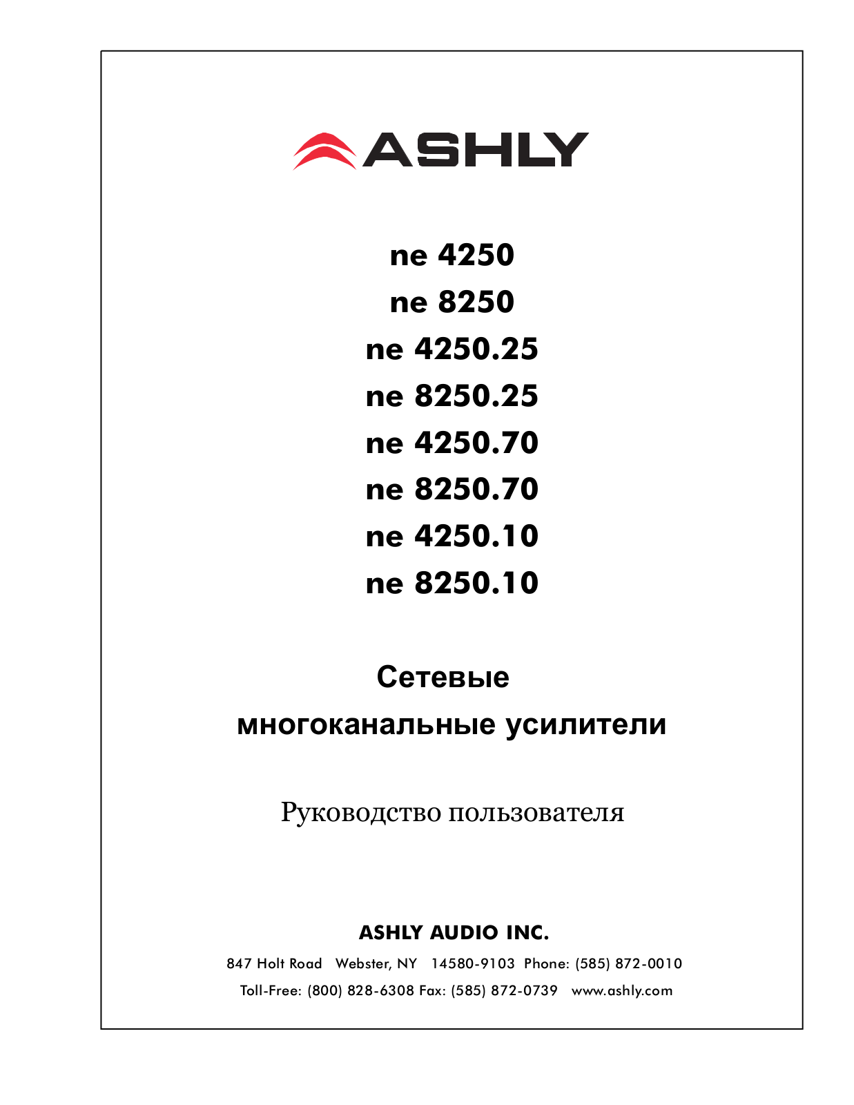 Ashly NE User Manual - ManualMachine.com