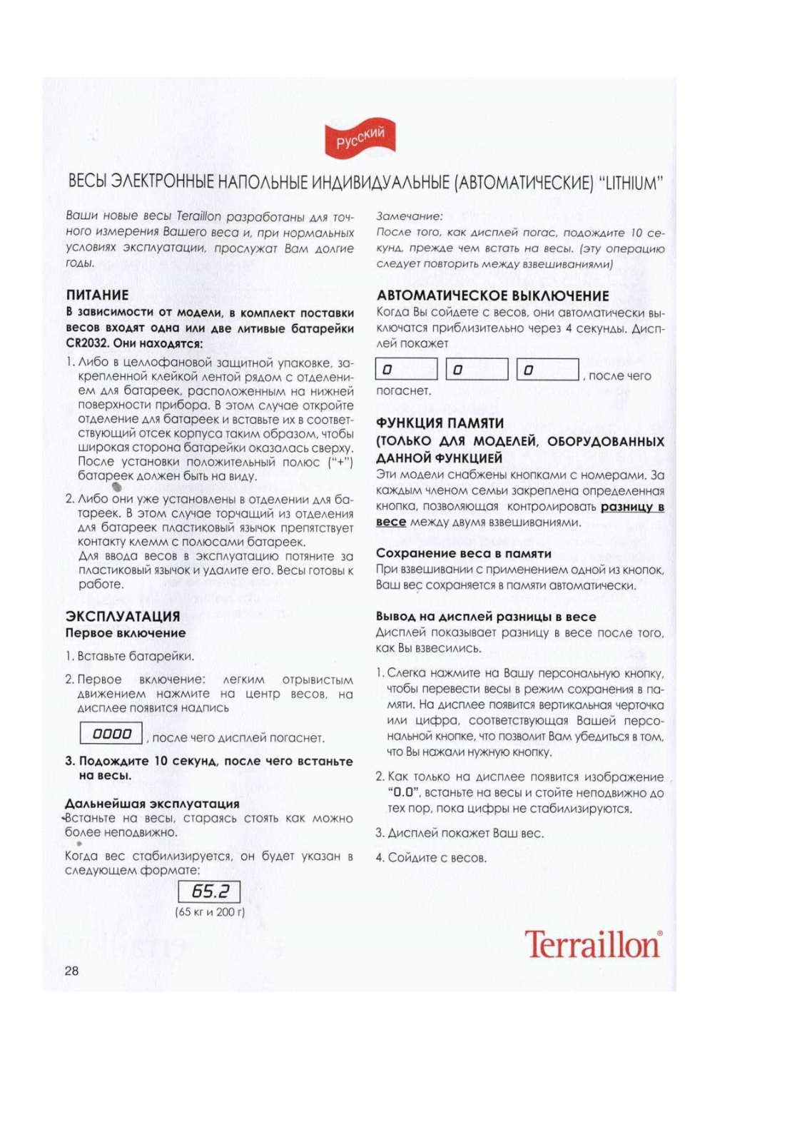 Terraillon TXM 20 User Manual