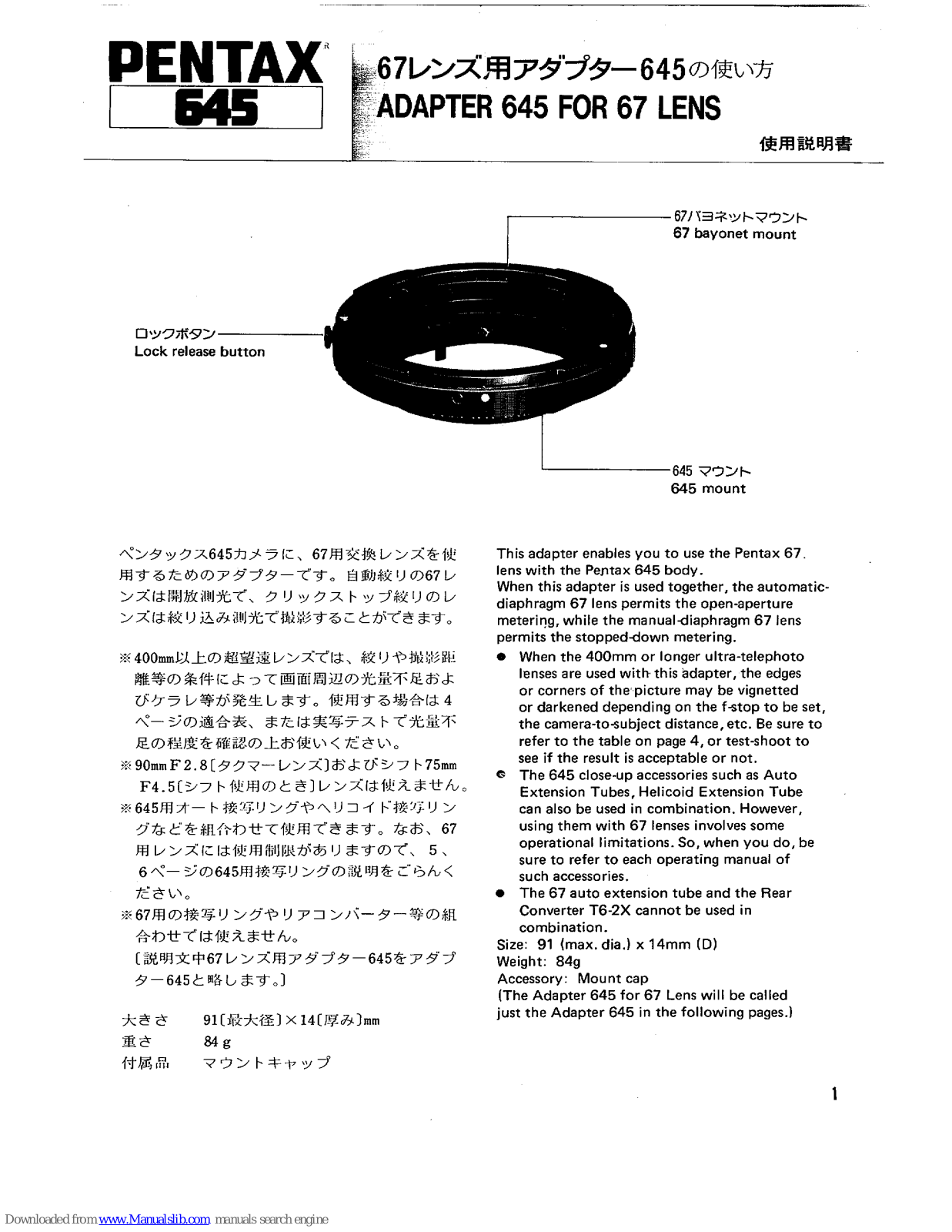 Pentax Adapter 645 for 67 Lens Operating Manual