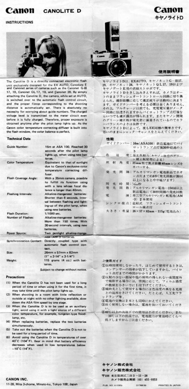 Canon Canolite D Operating Instructions