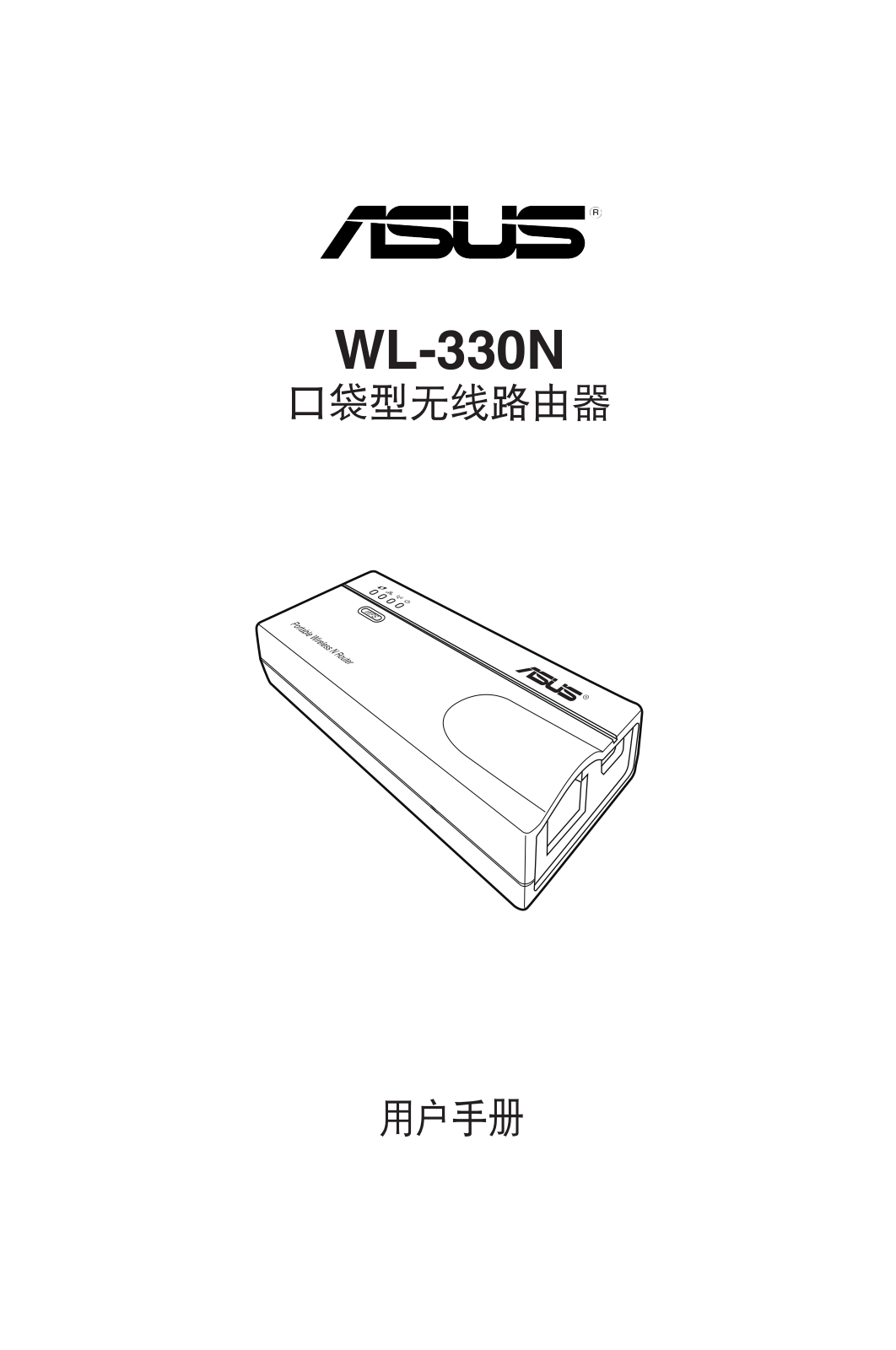ASUS WL-330N, C6757 User Manual