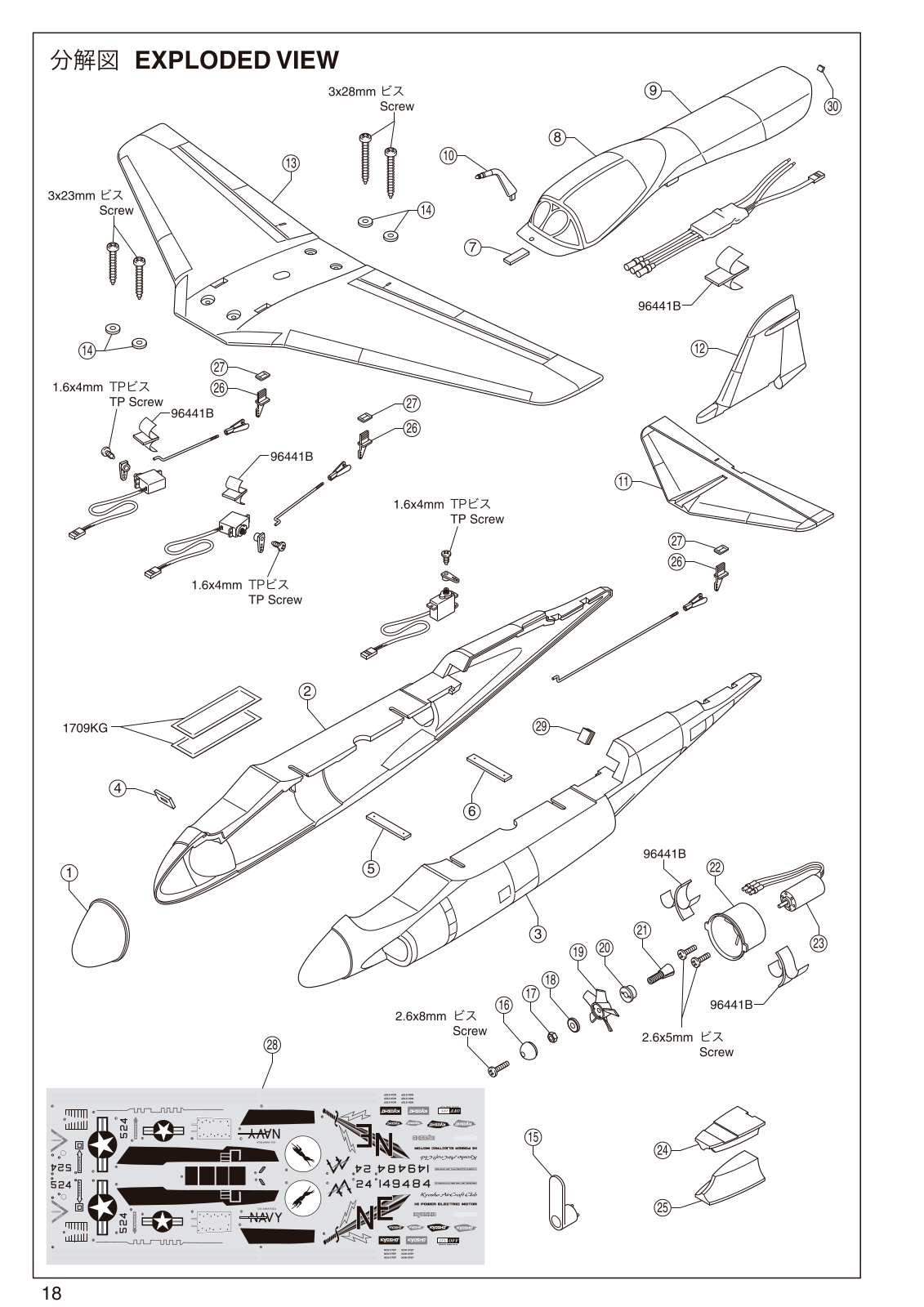 Kyosho EP JET A-6 INTRUDER User Manual