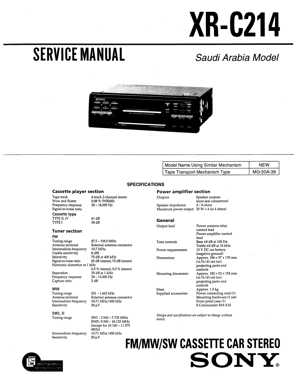 Sony XR C214 Service Manual