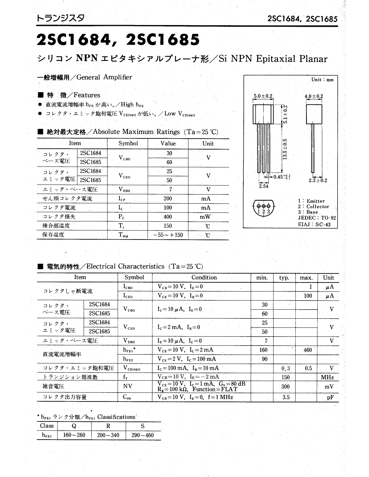 Datasheet 2SC1684 Specification