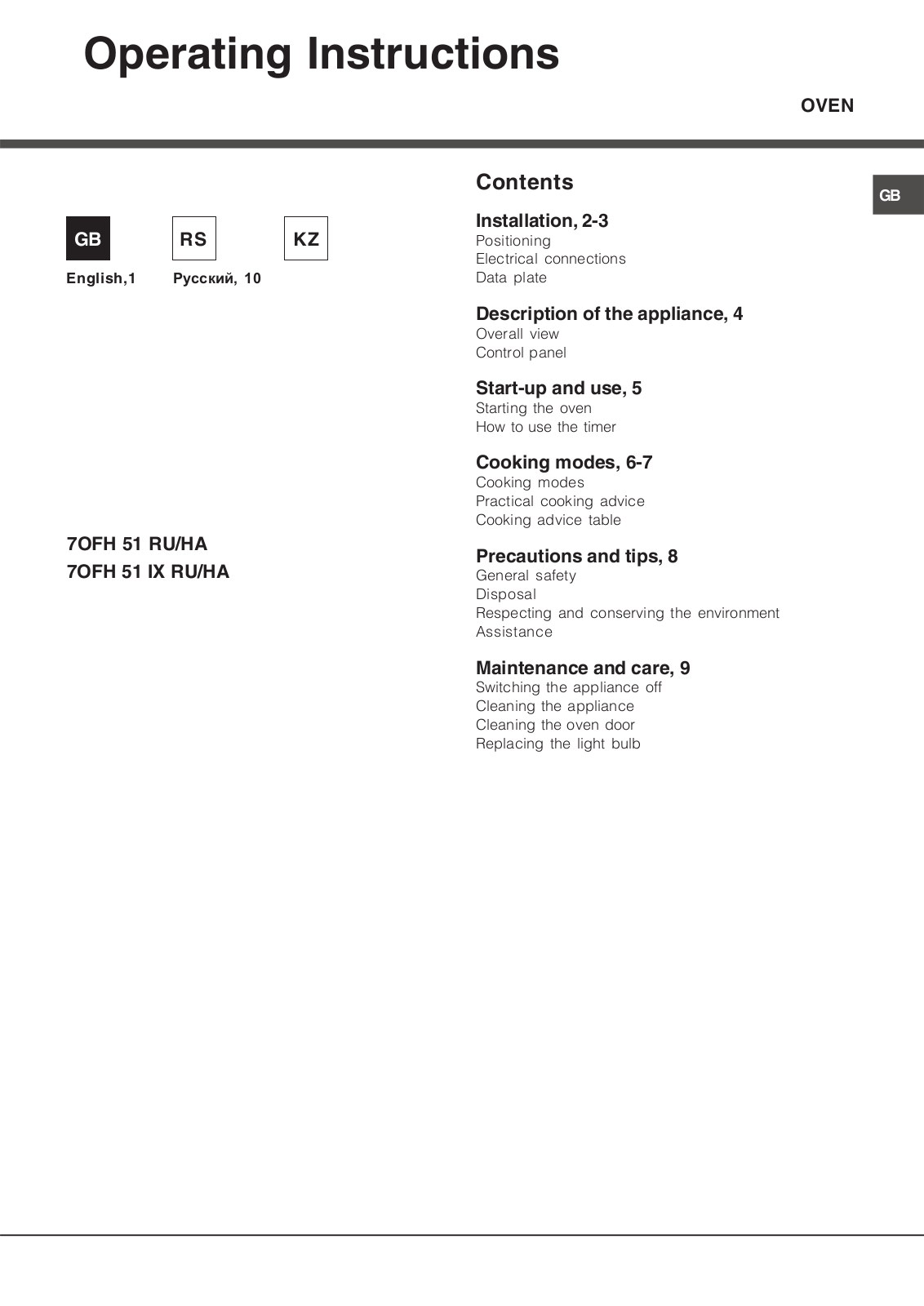 Hotpoint-Ariston 7OFH 51 User Manual