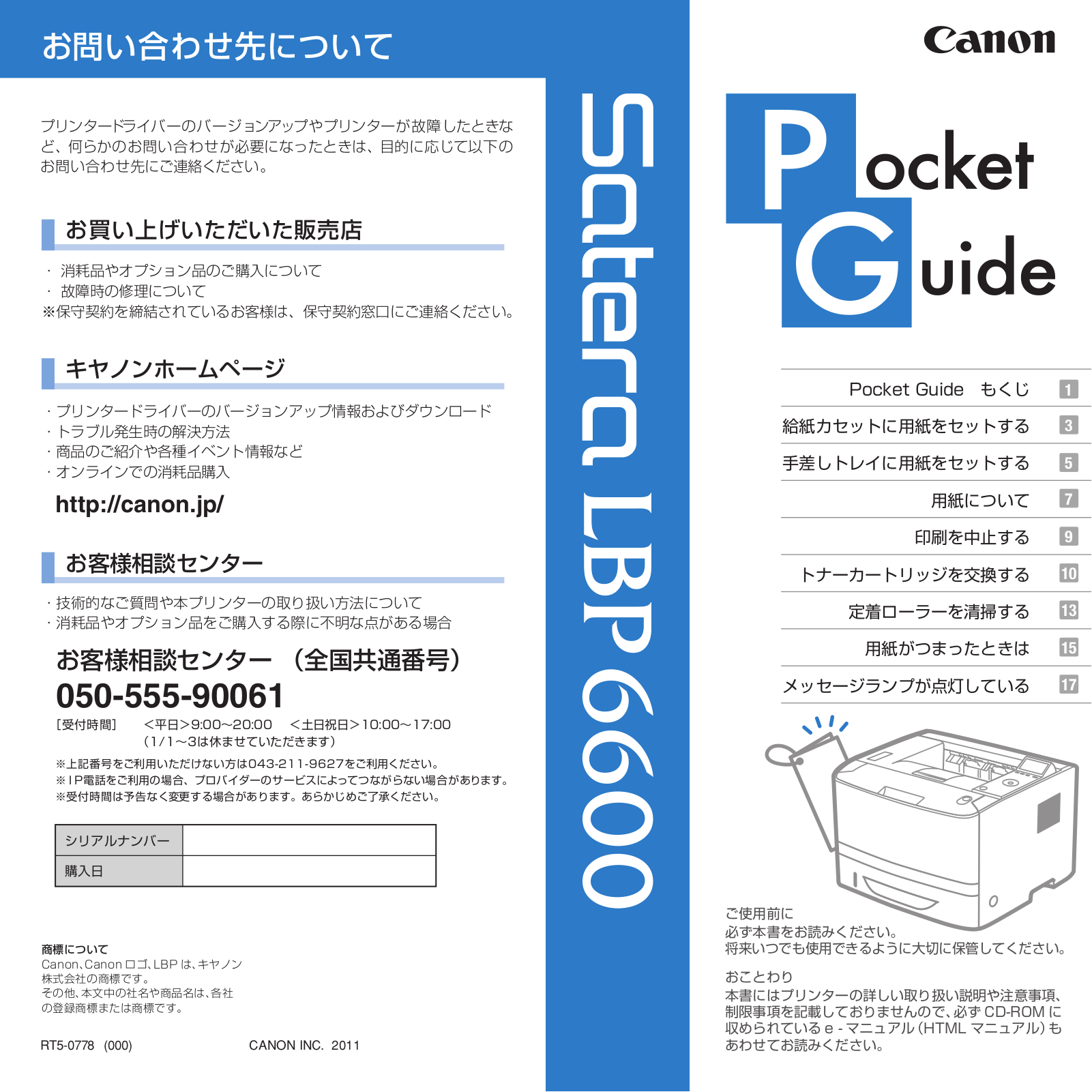 Canon LBP6600 Pocket Guide