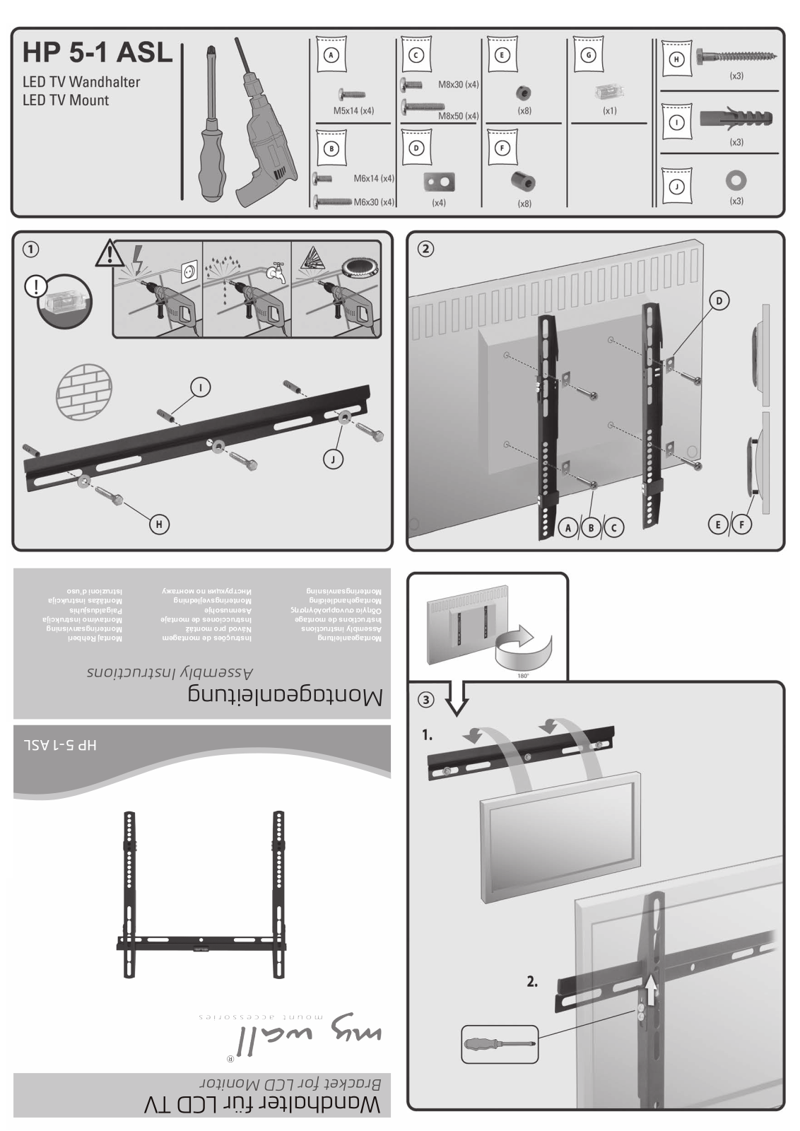 MYWALL HP5-1ASL Instructions