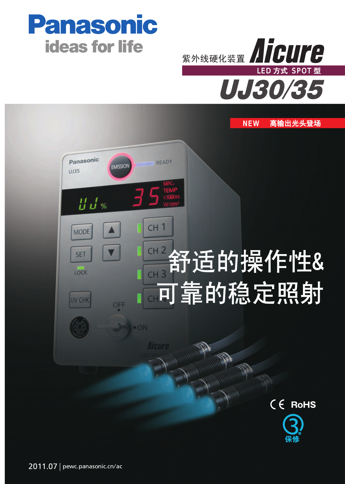Panasonic UJ30, UJ35 User Manual