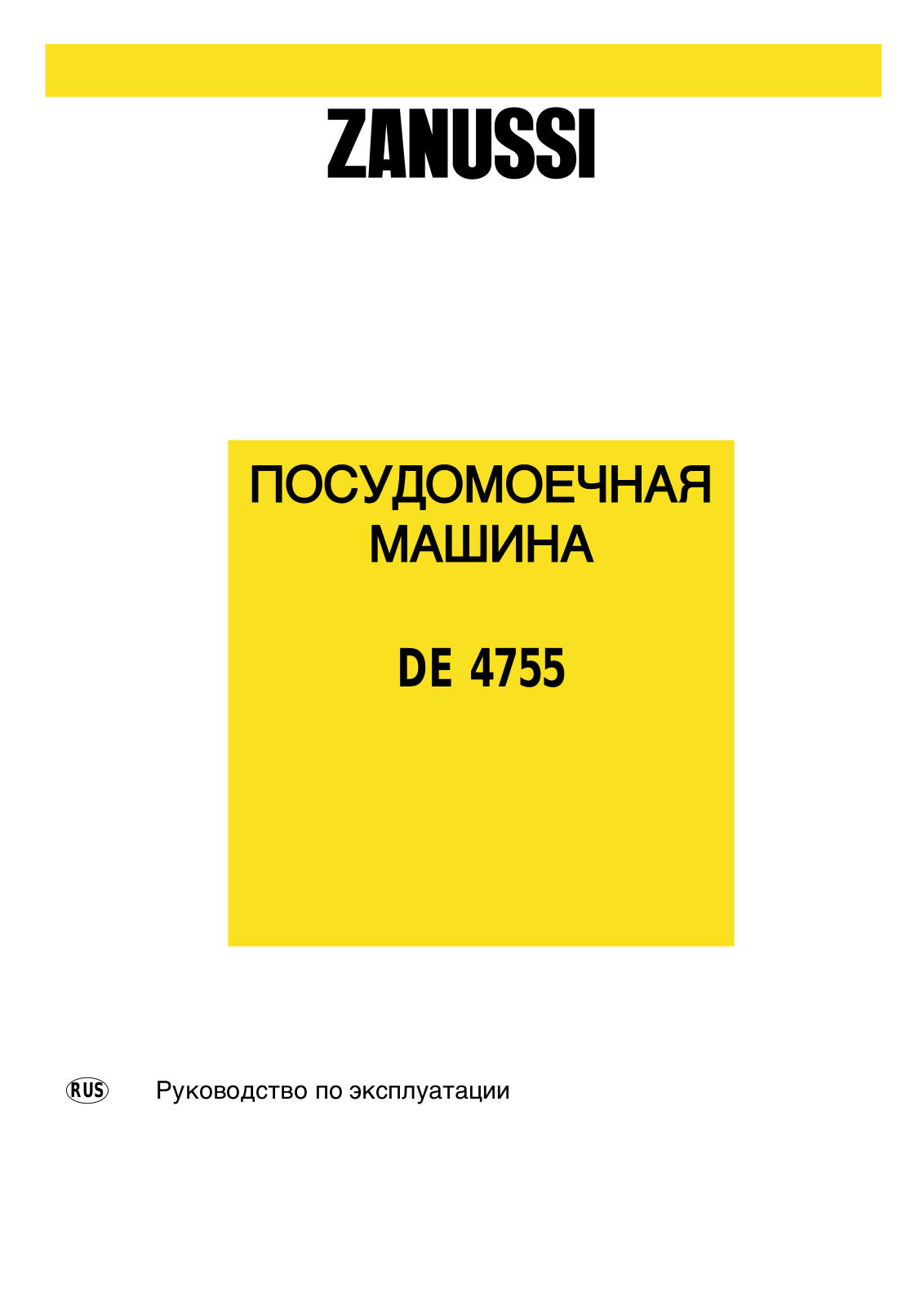 Zanussi DE 4755 User Manual