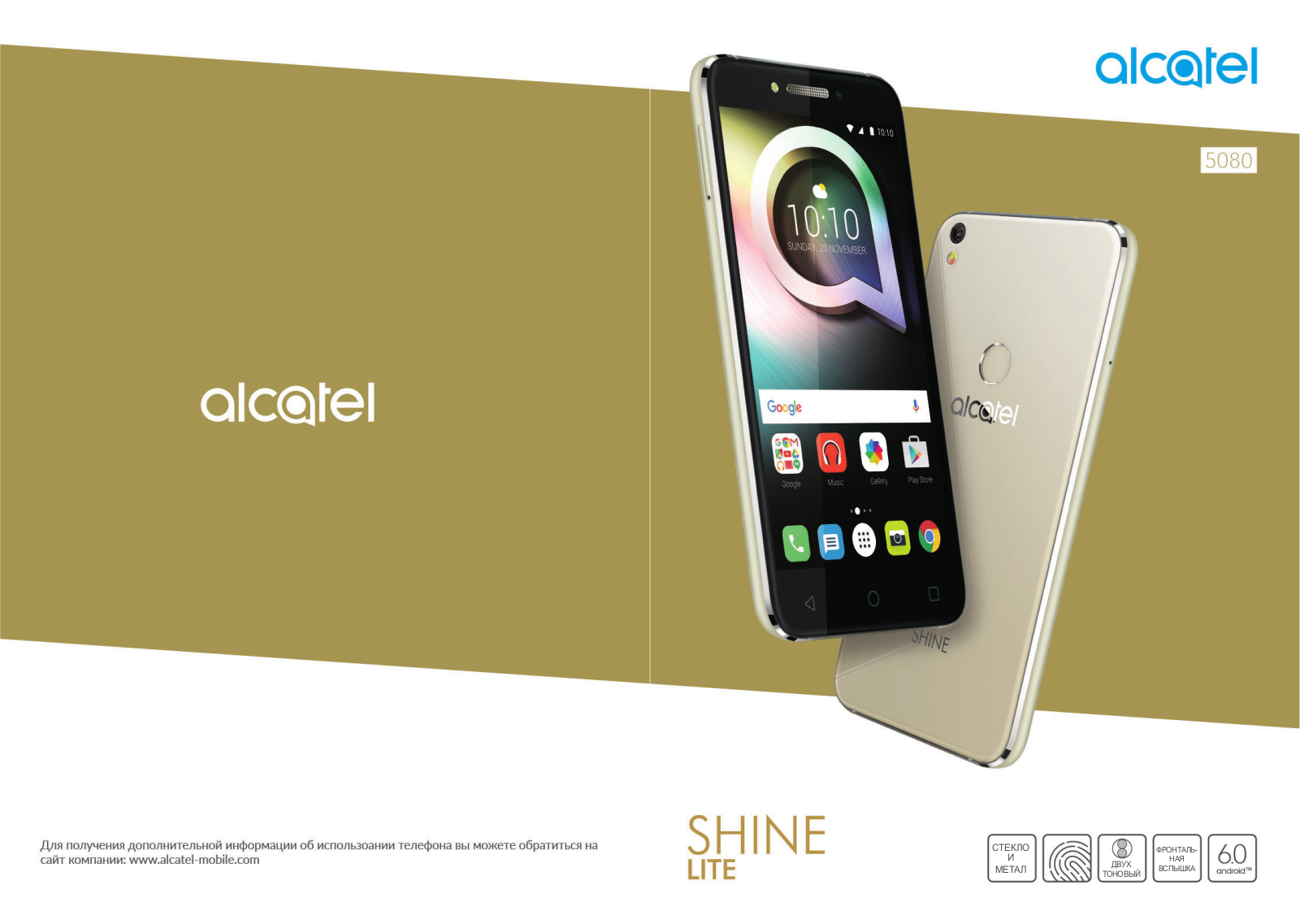 Alcatel One Touch SHINE LITE 5080X User manual