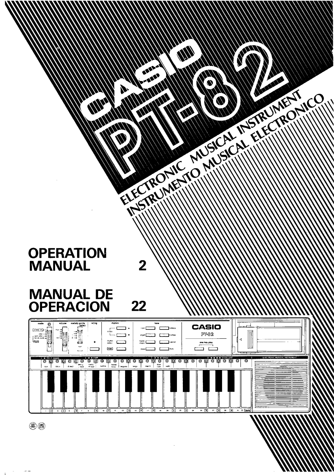Casio PT-82 User Manual