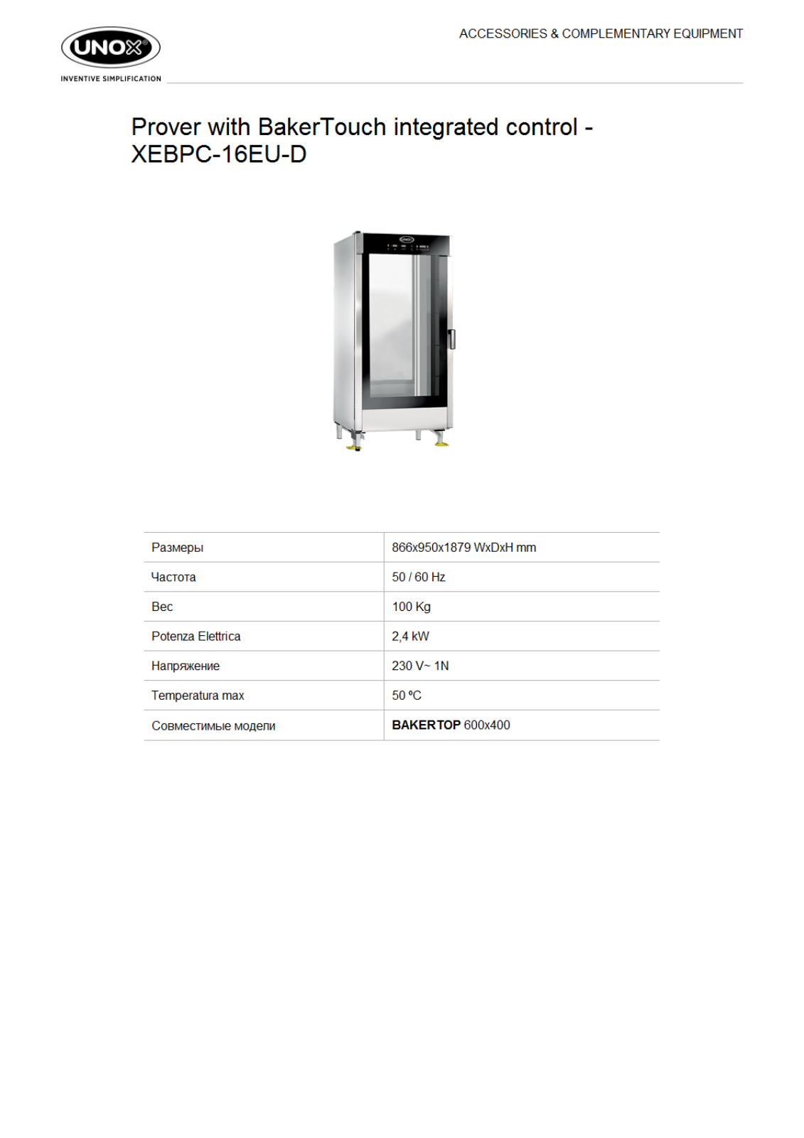 UNOX XEBPC-16EU-D Datasheet