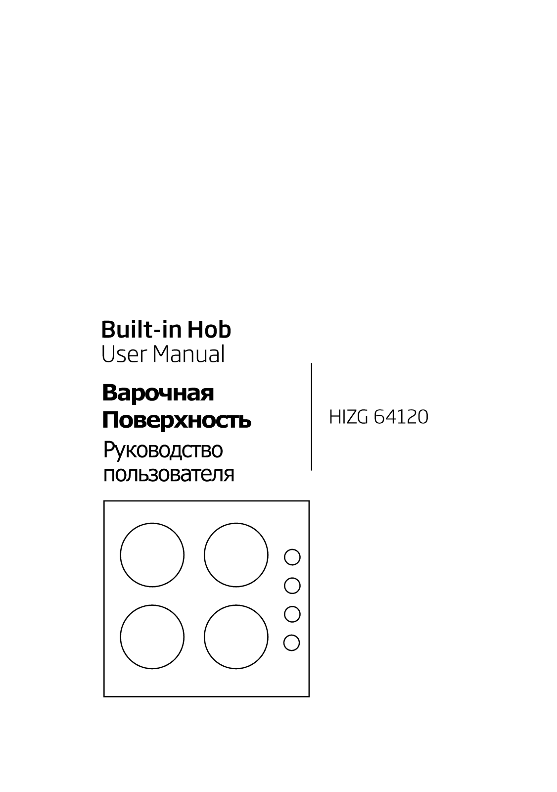 Beko HIZG 64126 AR User Manual