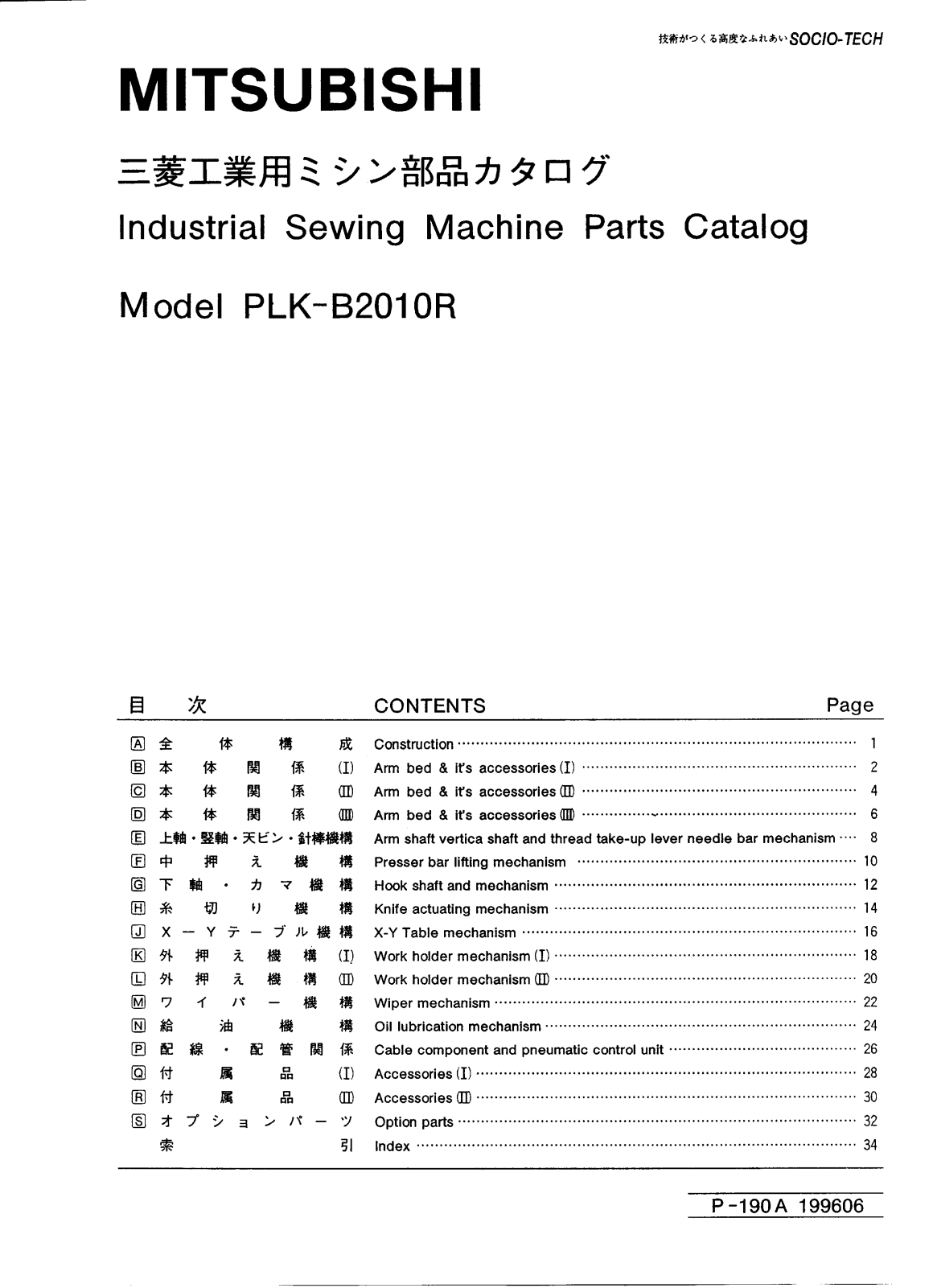 MITSUBISHI PLK-B12010R Parts List