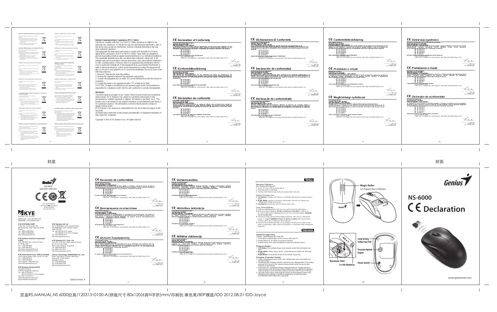 KYE SYSTEMS GMZK9 User Manual