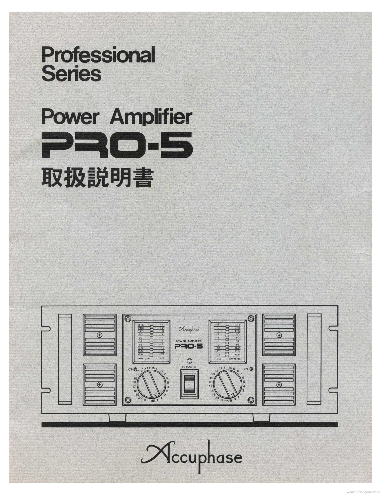 Accuphase PRO5 Schematic