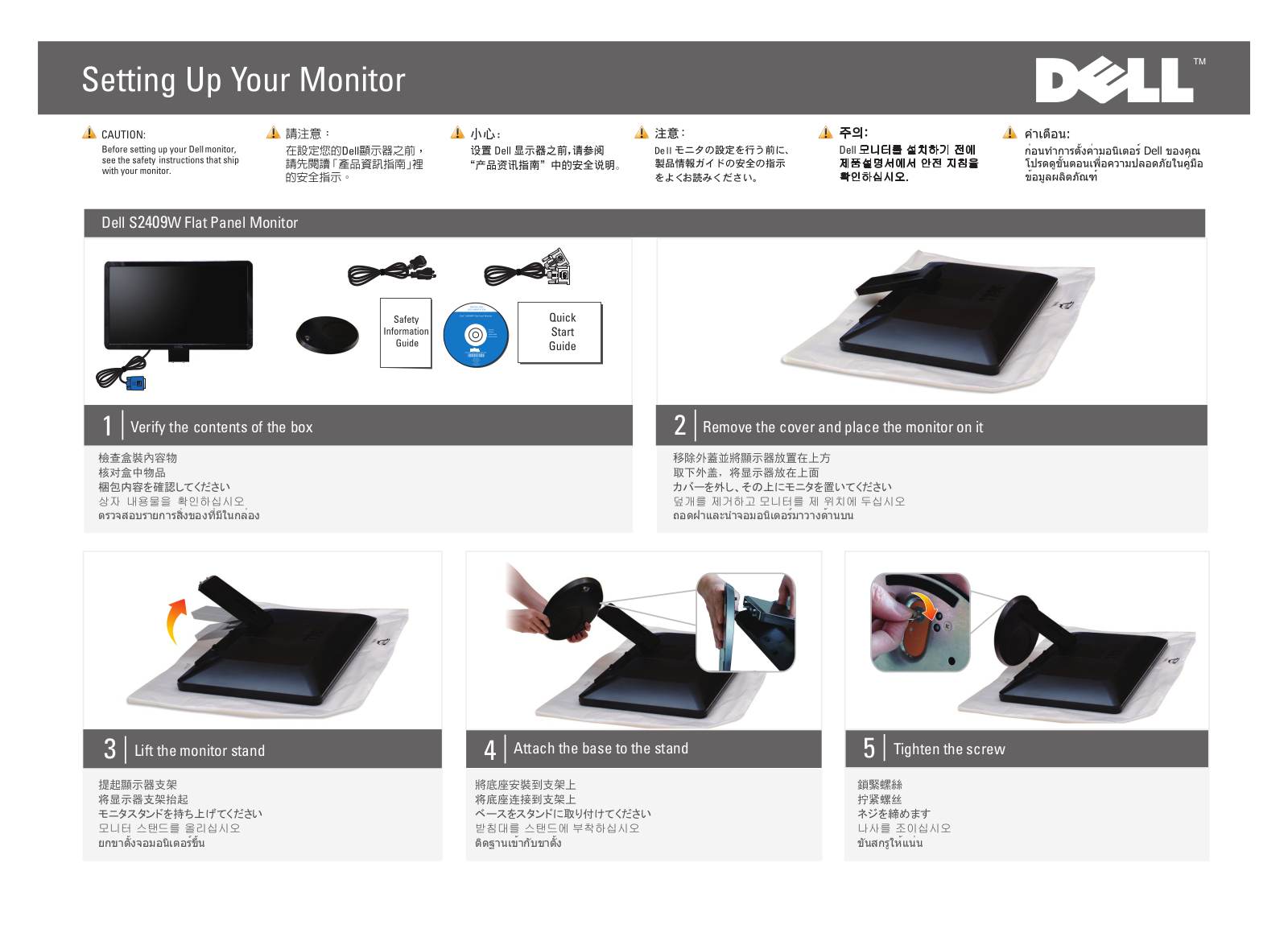 Dell S2409W Setting Up Your Monitor