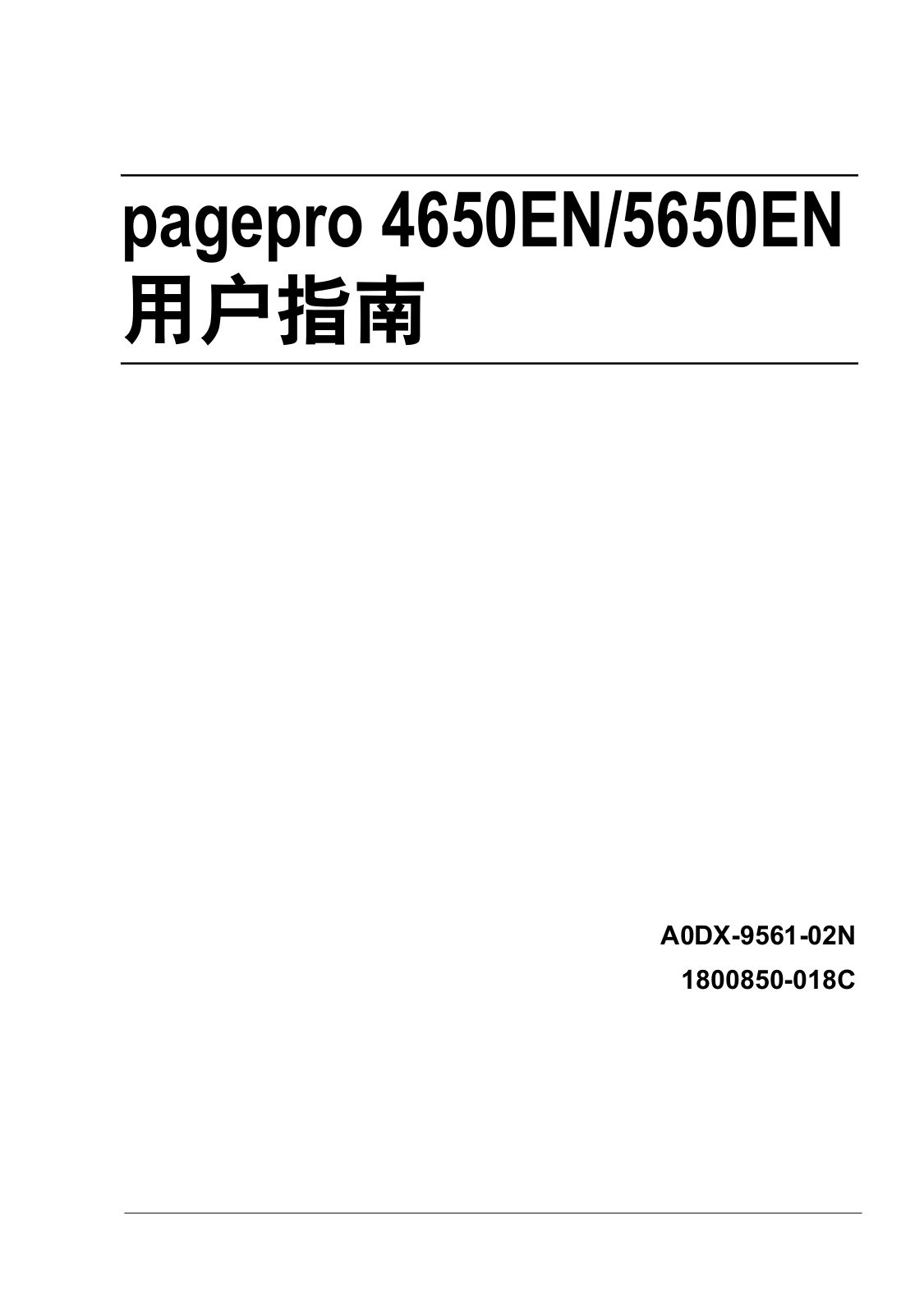 Minolta PagePro 4650EN, PagePro 5650EN User Guide