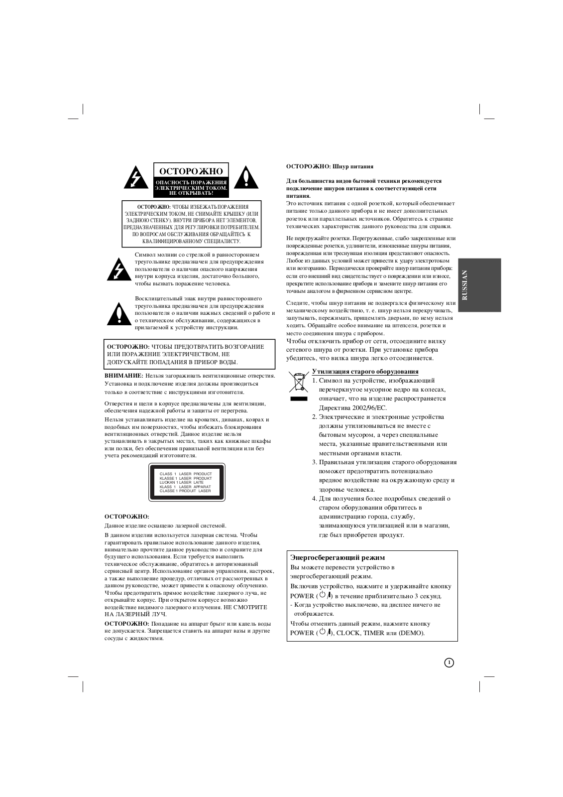 LG MDD112-X5U User Manual