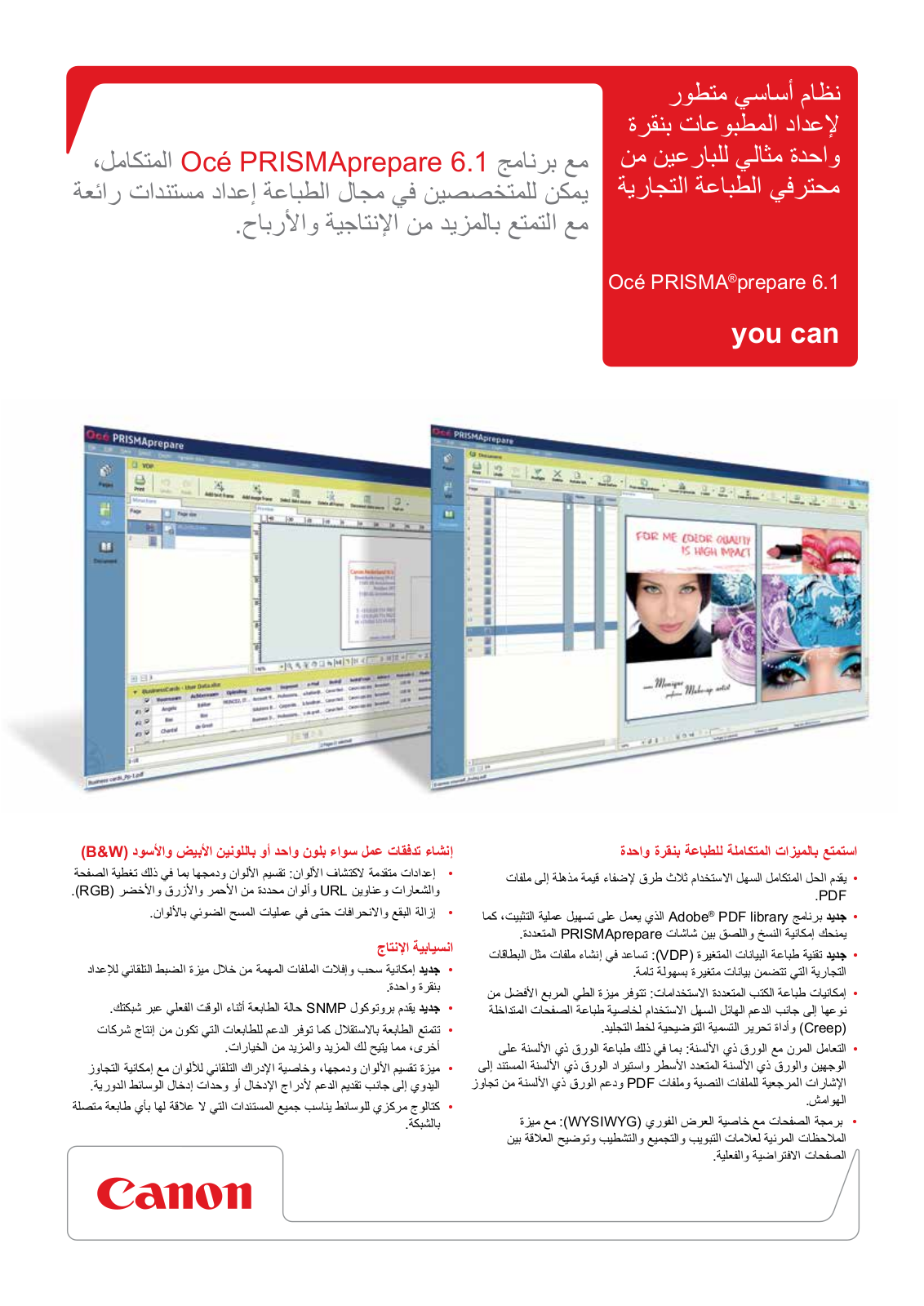 Canon OCE PRISMAPREPARE 6.1 BROCHURE