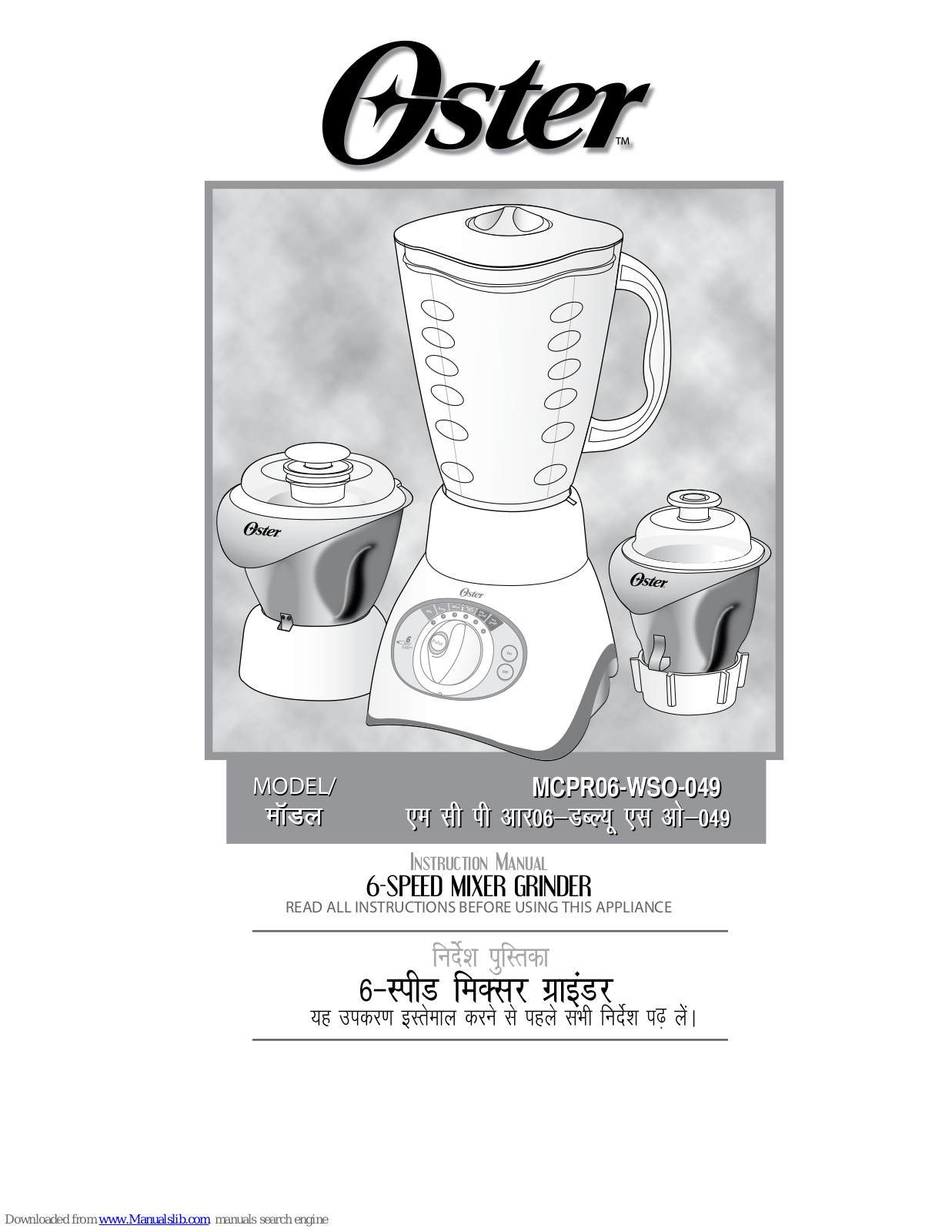 Oster MCPR06-WSO-049 Instruction Manual