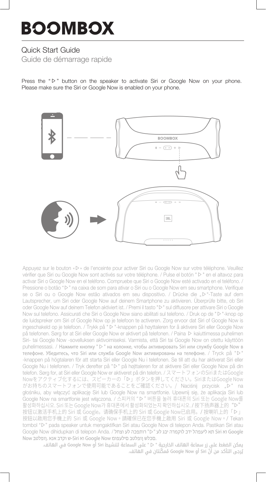 Harman JBLBOOMBOX User Manual