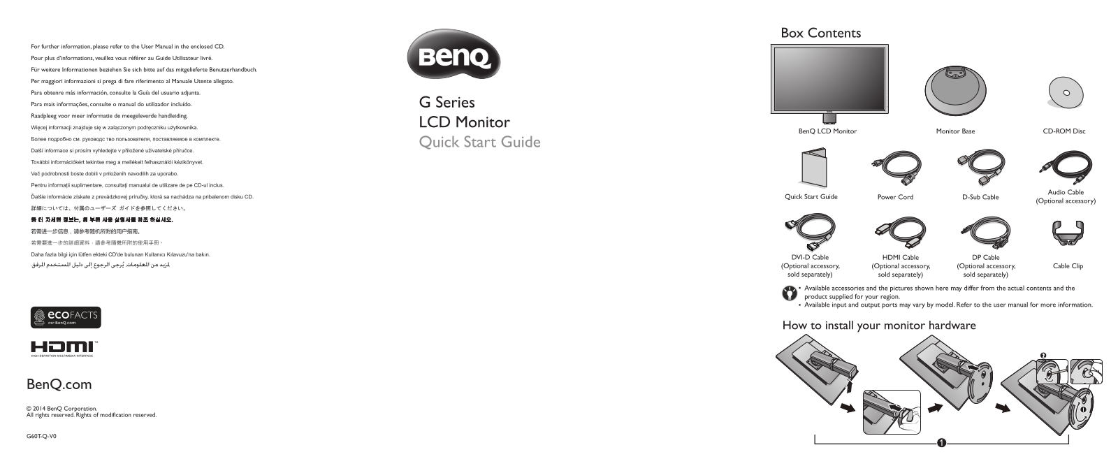 Benq GW2765HT Quick start guide