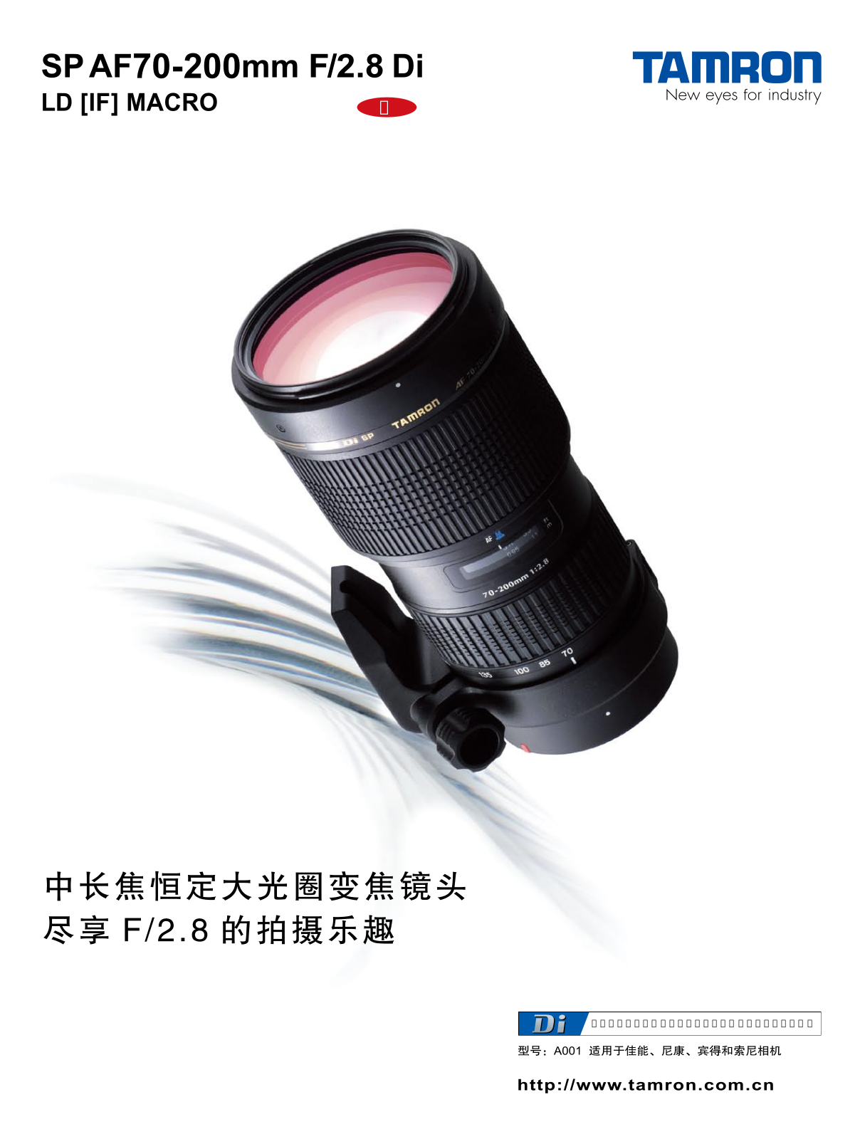 TAMRON SP SF70 User Manual