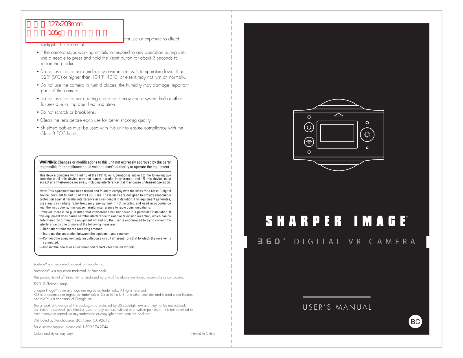 SHUOYING DIGITAL SCIENCE and TECHNOLOGY PDV3600S User Manual