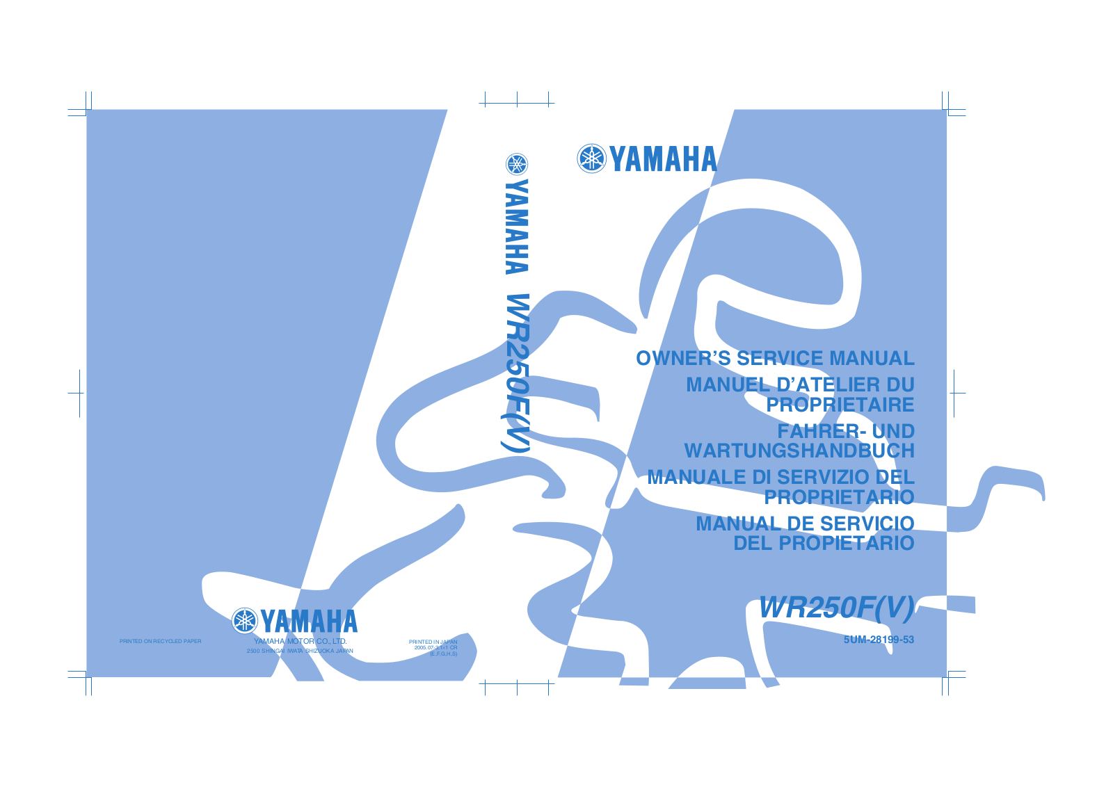 Yamaha WR250 FV 2006 Owner's manual