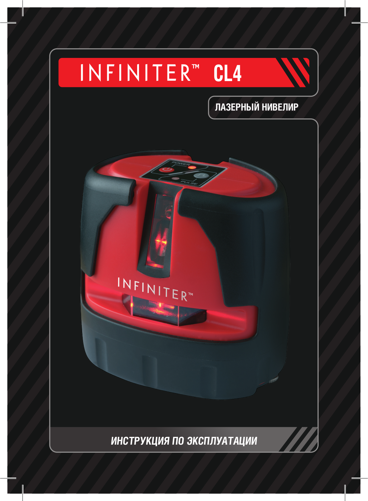 Condtrol Infiniter CL4 User Manual