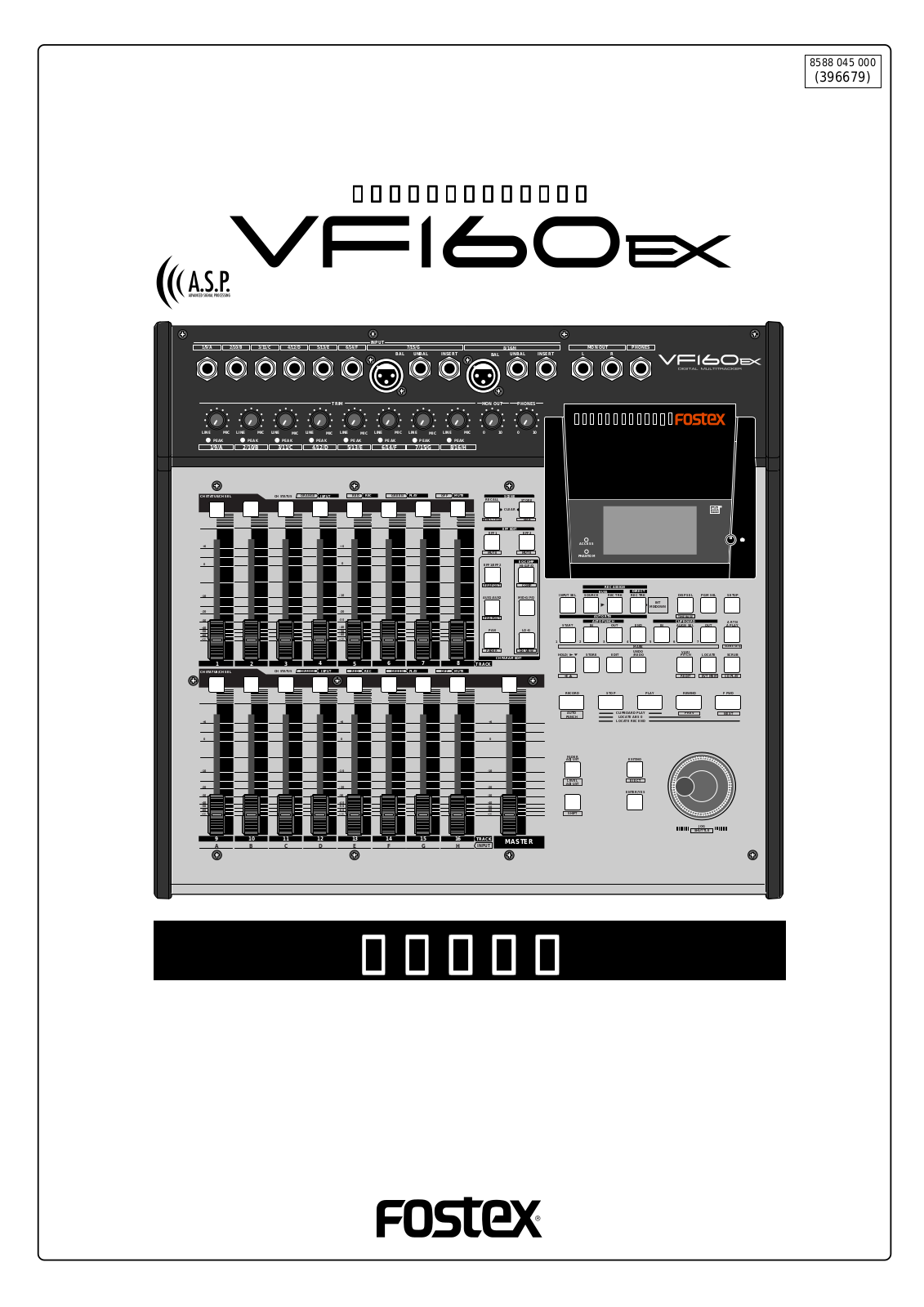 Fostex VF160EX User Manual 2