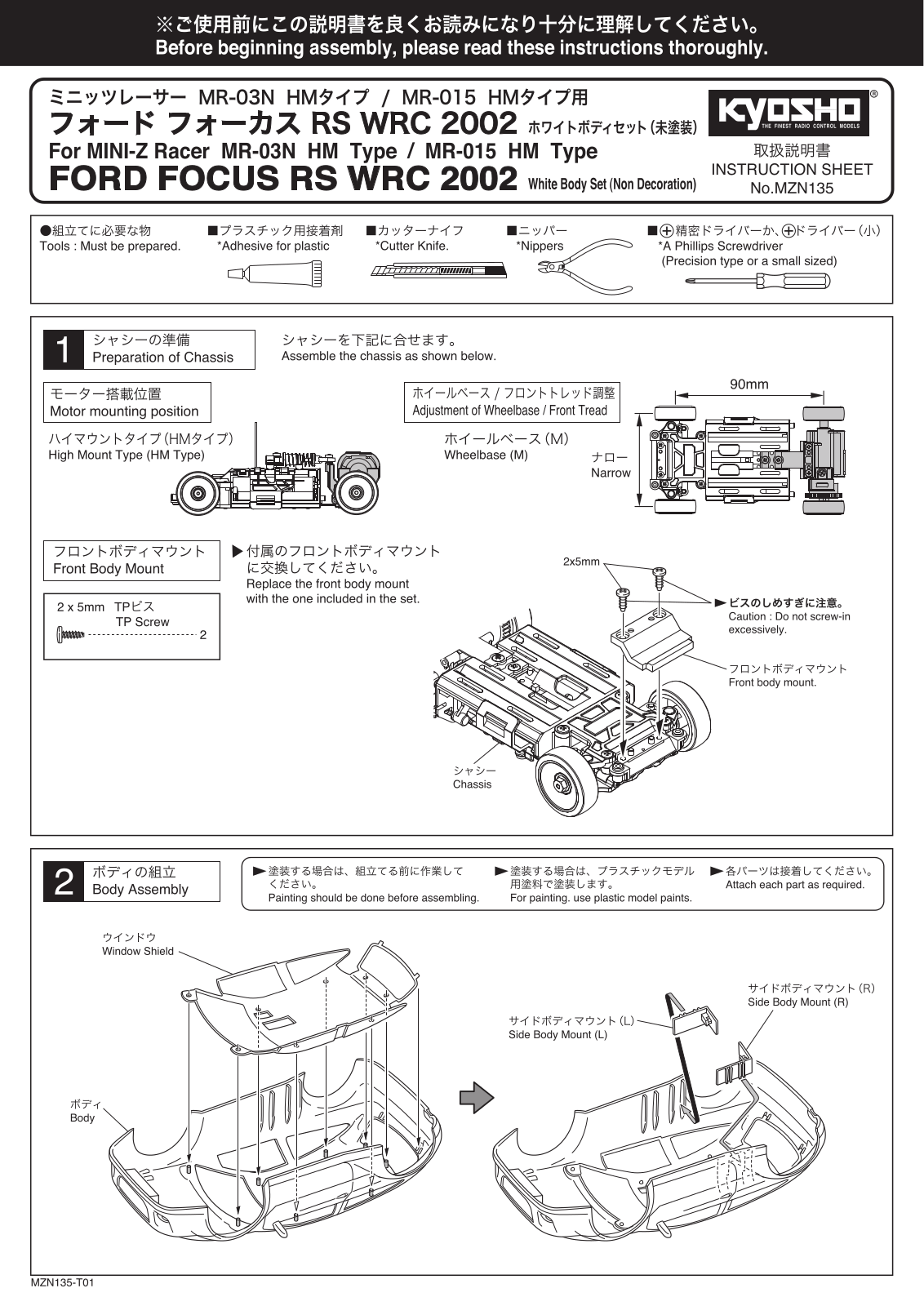 KYOSHO MZN135 User Manual