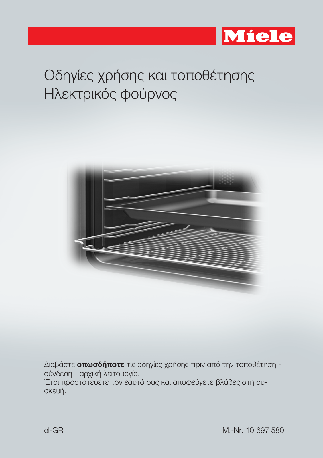 Miele H2601-1B Instructions Manual