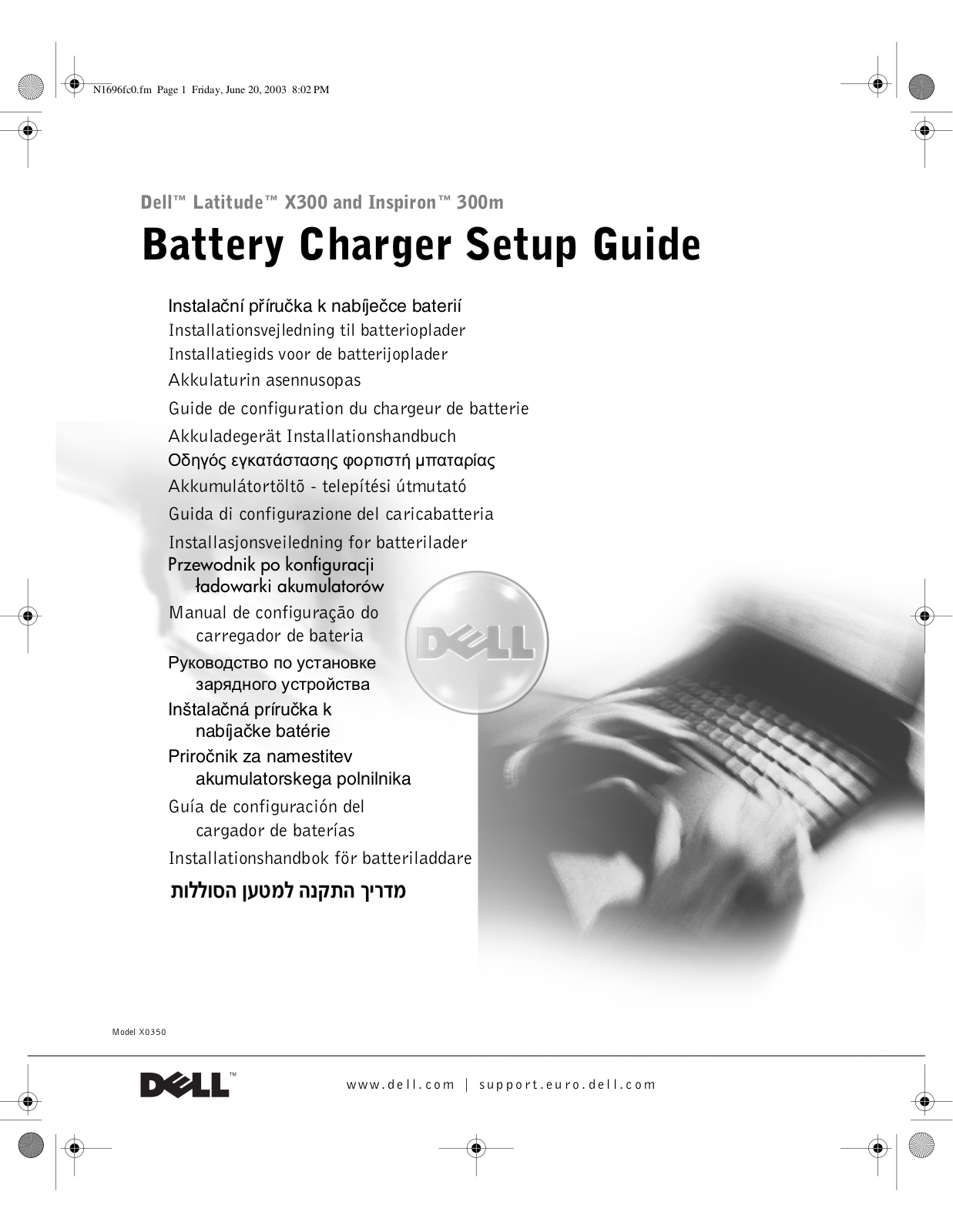 Dell 300m, x300 User Manual