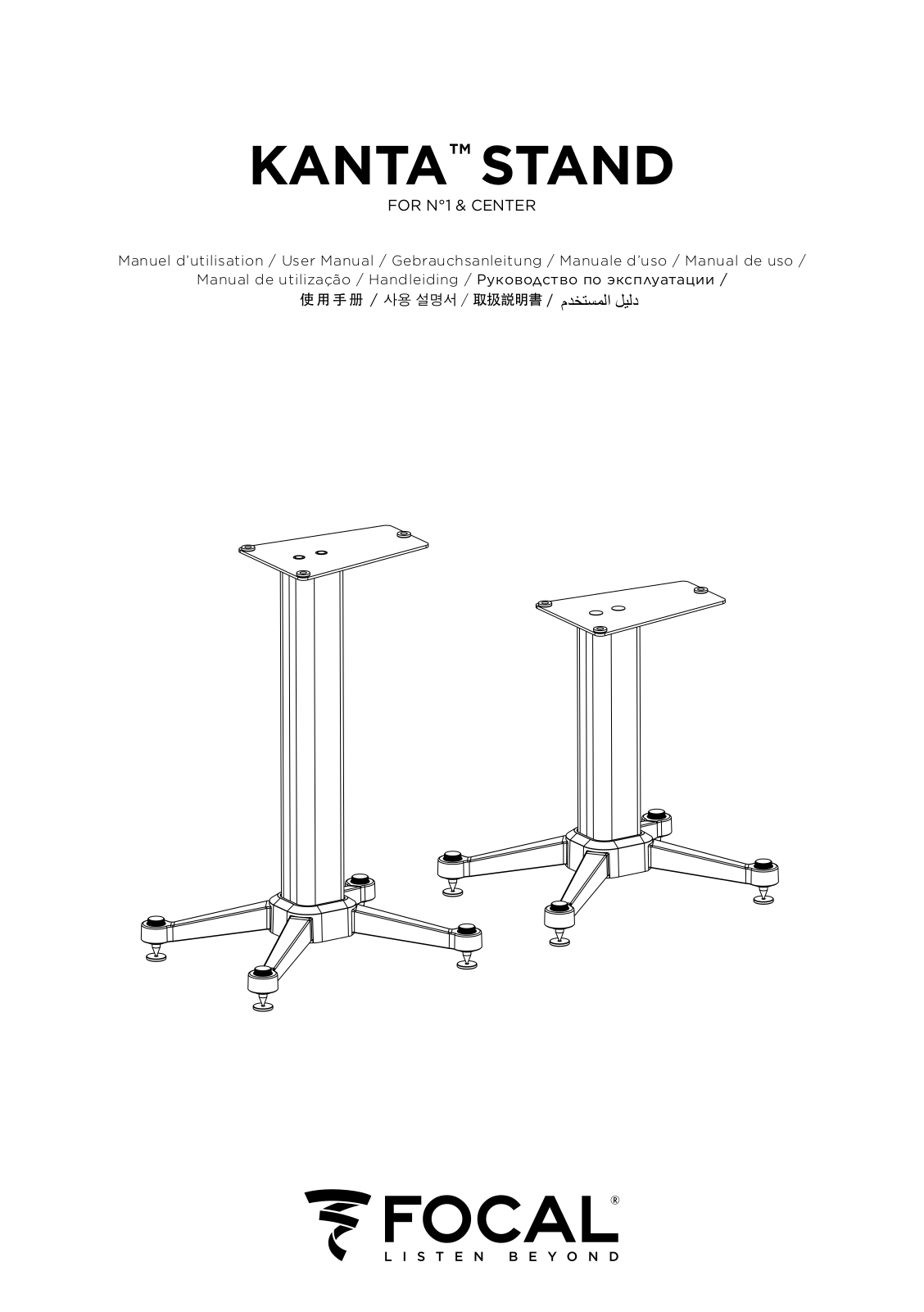 Focal Kanta Stands User guide - ManualMachine.com