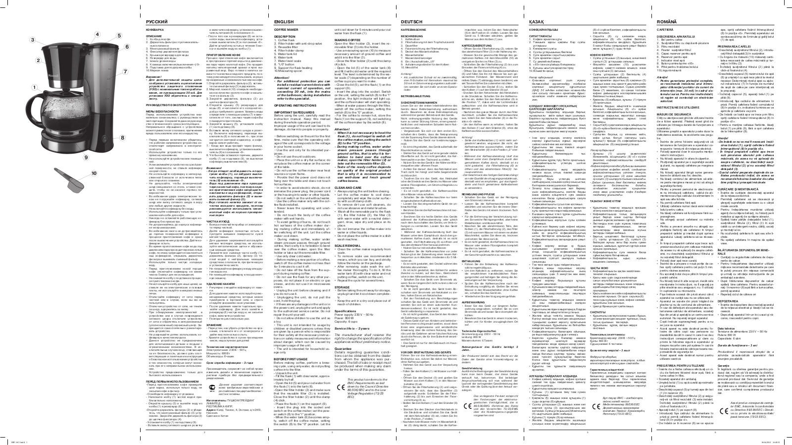 Maxwell MW-1653 BK User Manual