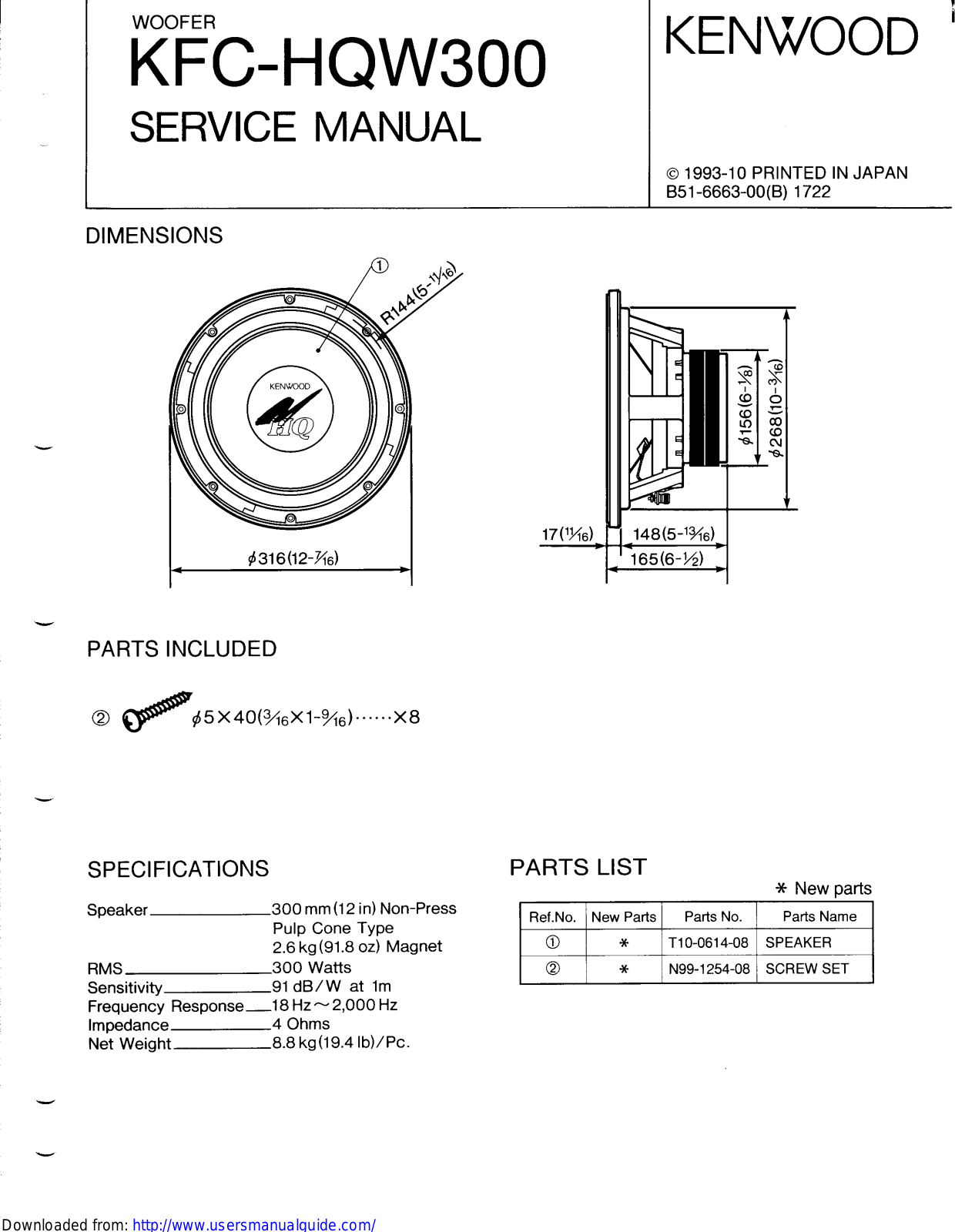 KENWOOD KFC-HQW300 User Manual