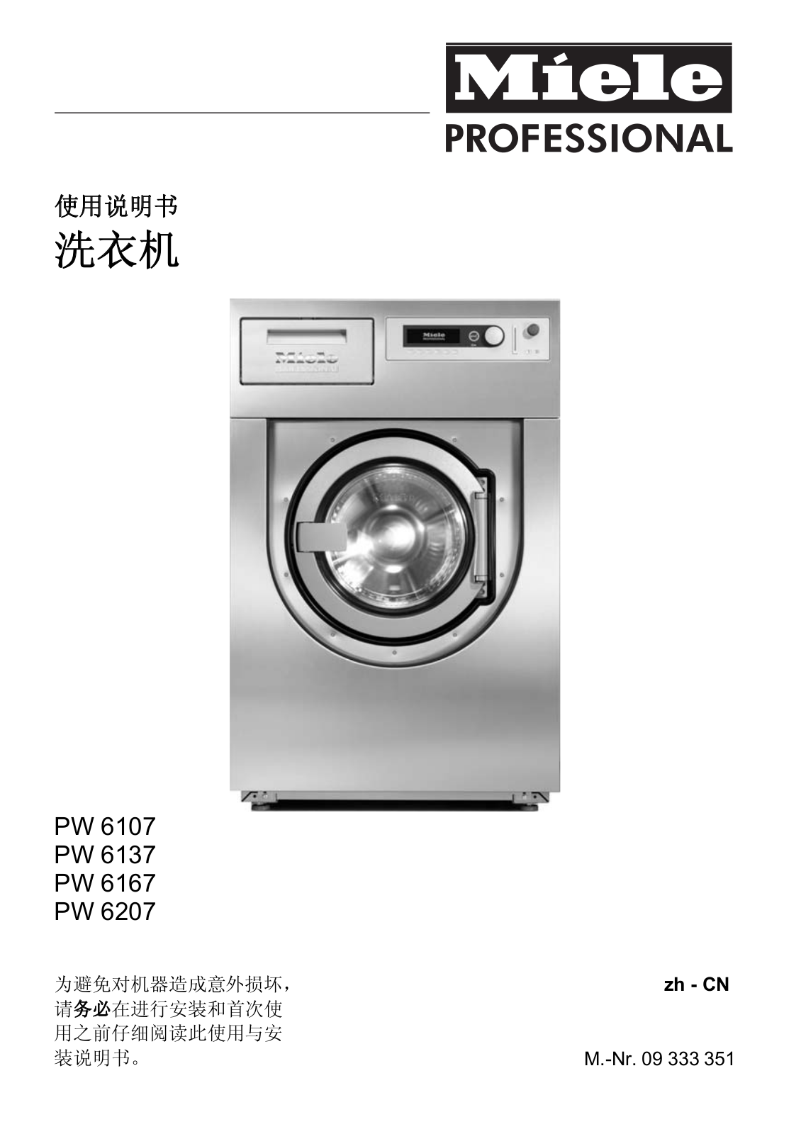 Miele PW 6107, PW 6137, PW 6167, PW 6207 Operating instructions