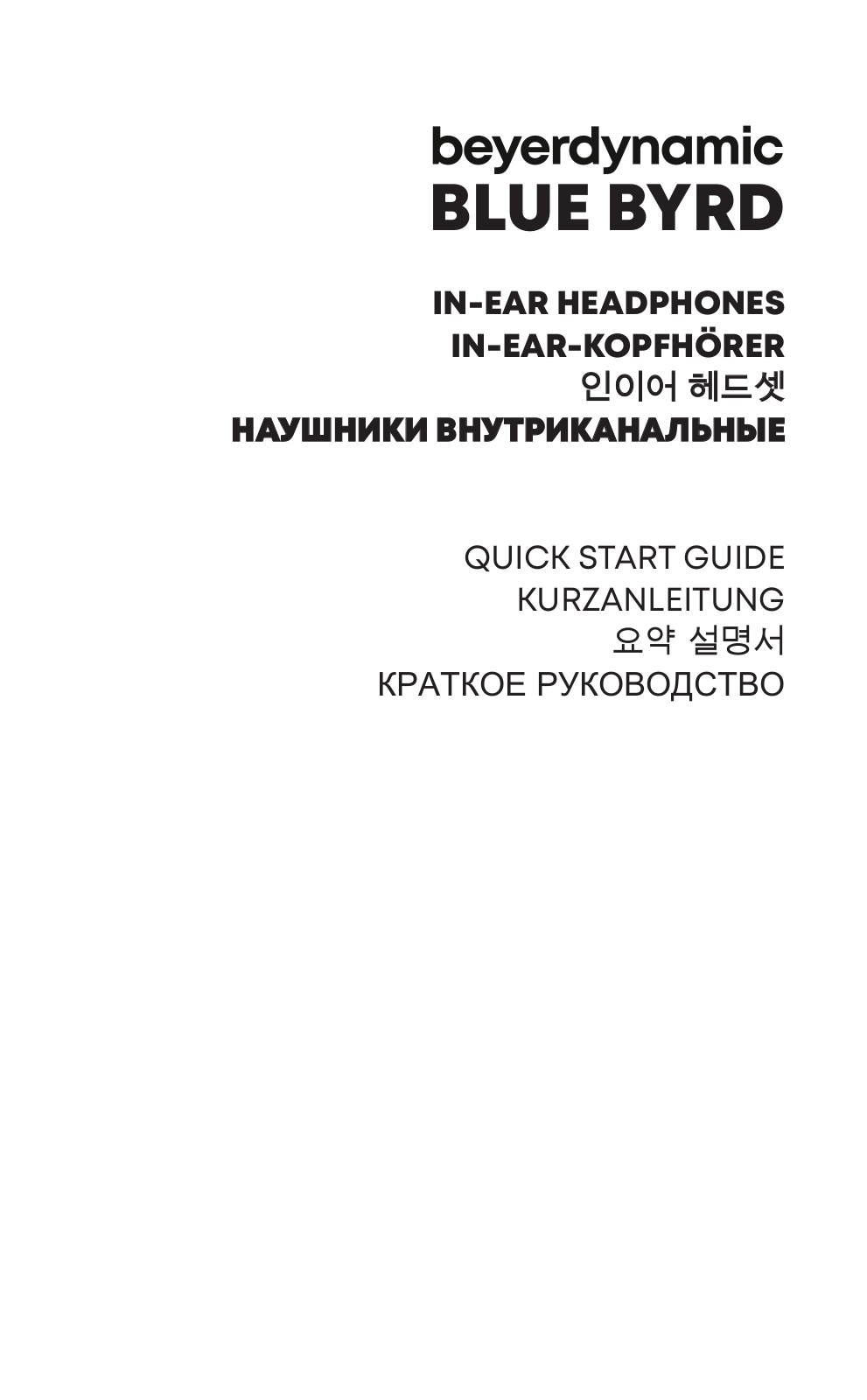 beyerdynamic BLUE BYRD QUICK START GUIDE