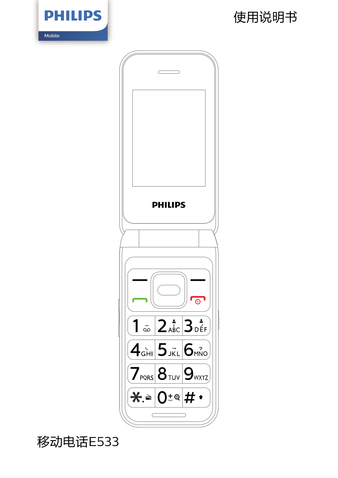Philips CTE533BK/93, CTE533RD/93, CTE533CP/93 Operation Manual