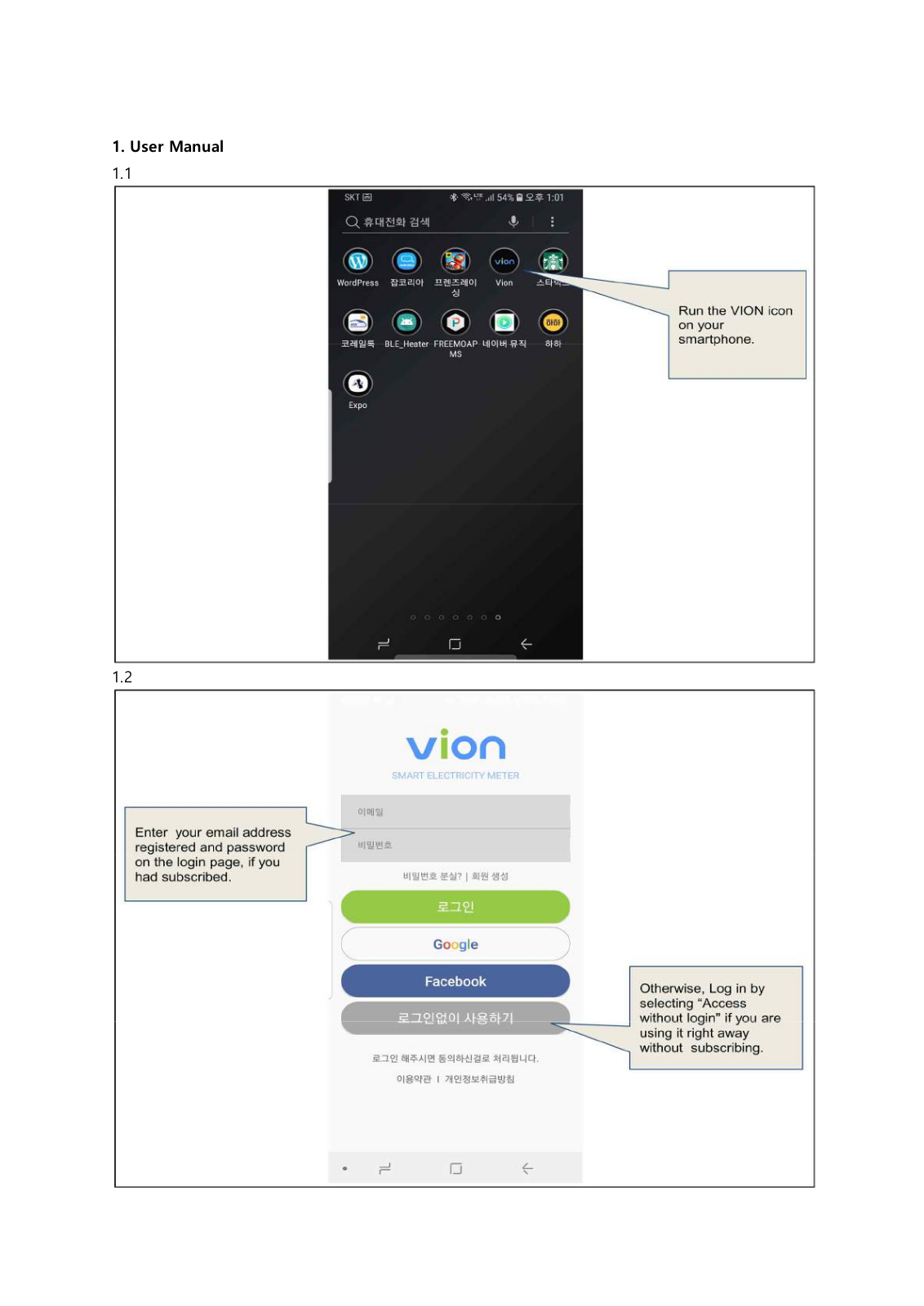 Y TECH VMS V7 User Manual