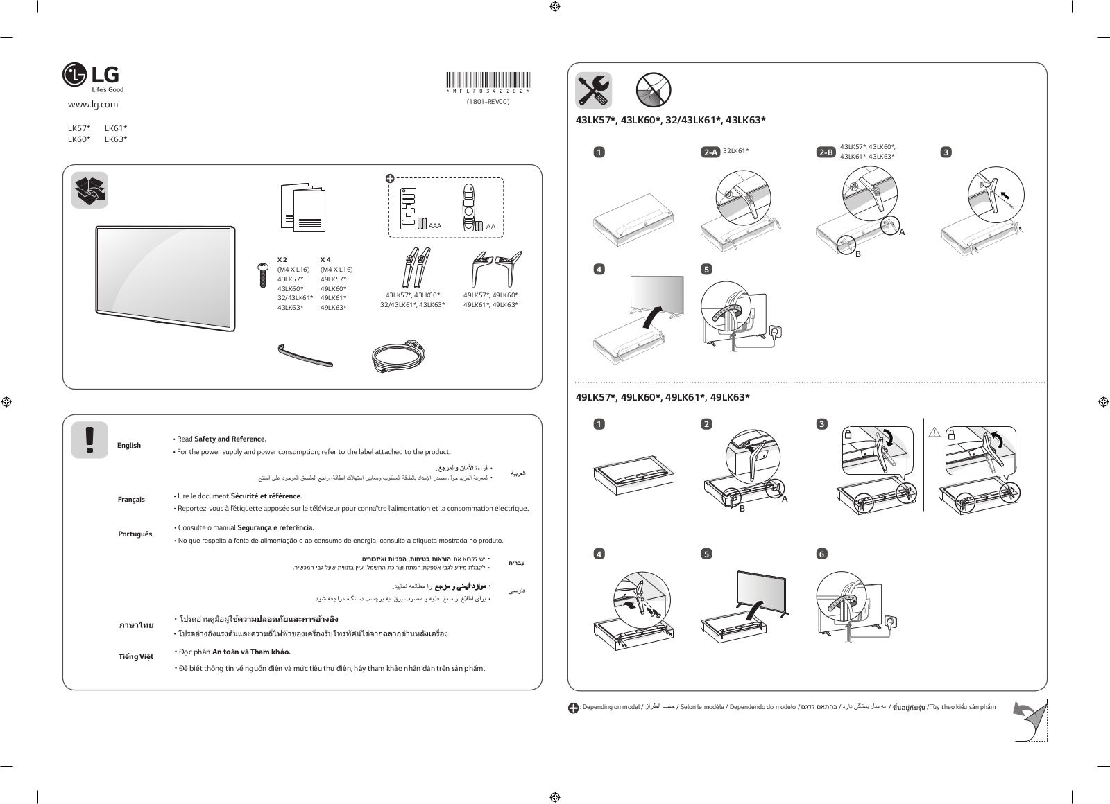 LG 43LK6100YVA Owner’s Manual